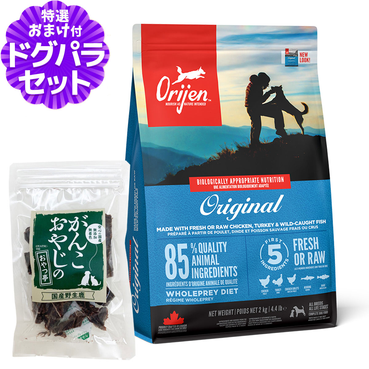 オリジン オリジナル 2kg」の人気商品一覧 | 安い商品を通販サイトから