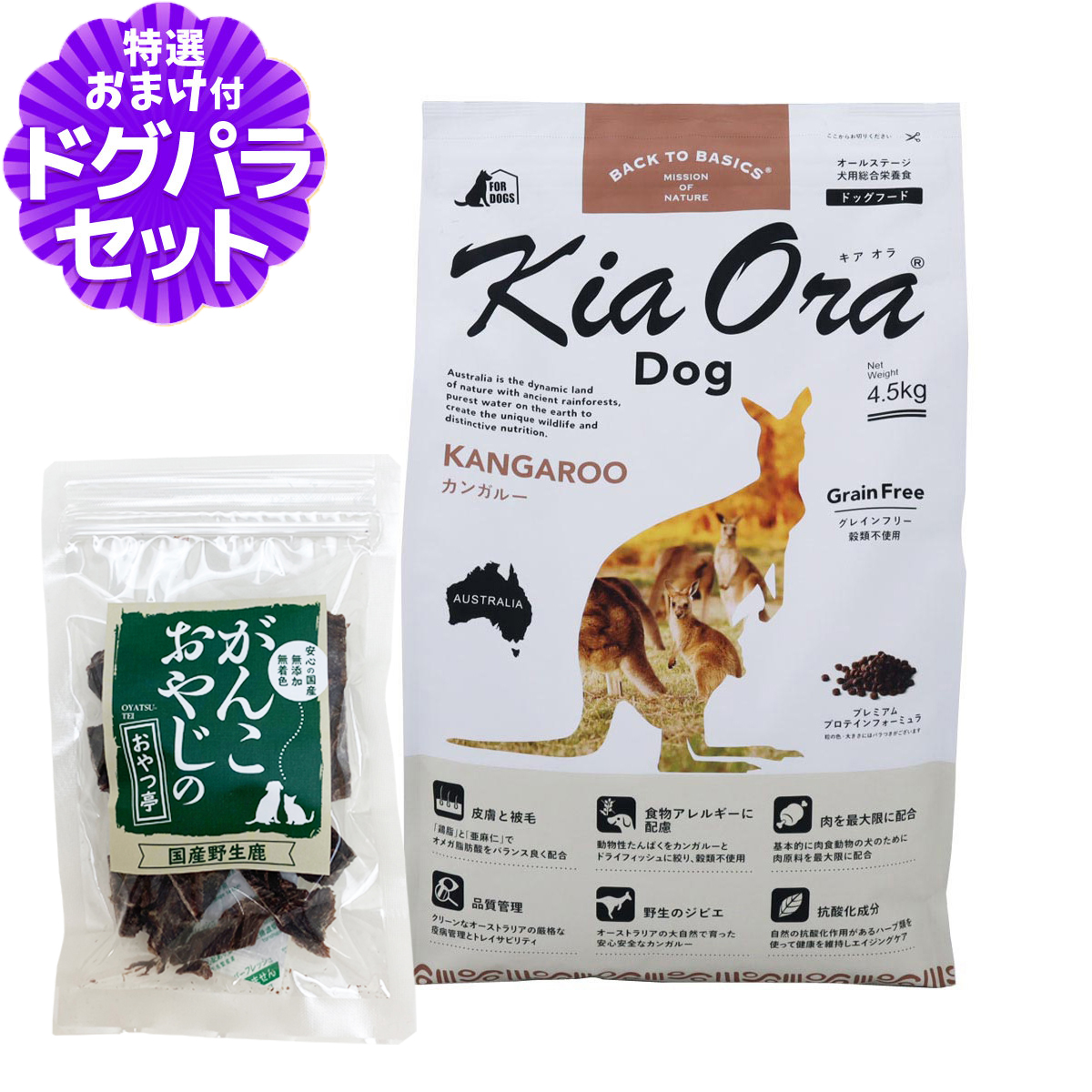 Kia Ora（キアオラ） ドッグフード カンガルー 4.5kg＋国産鹿肉