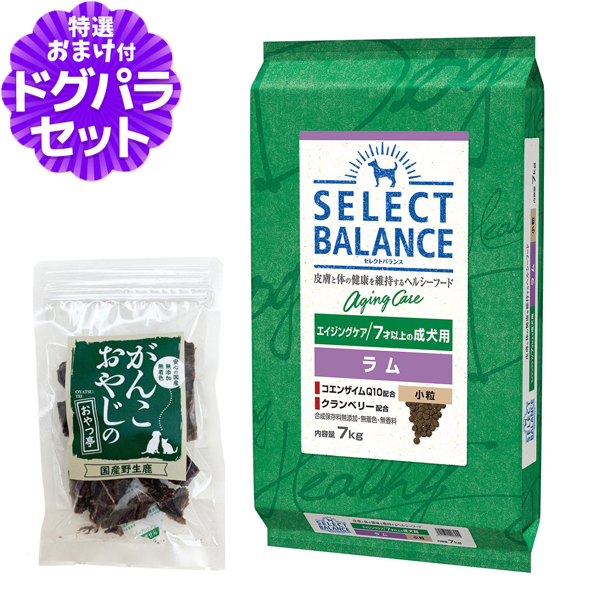SELECT BALANCE セレクトバランス エイジングケア ラム 小粒 7kg＋国産