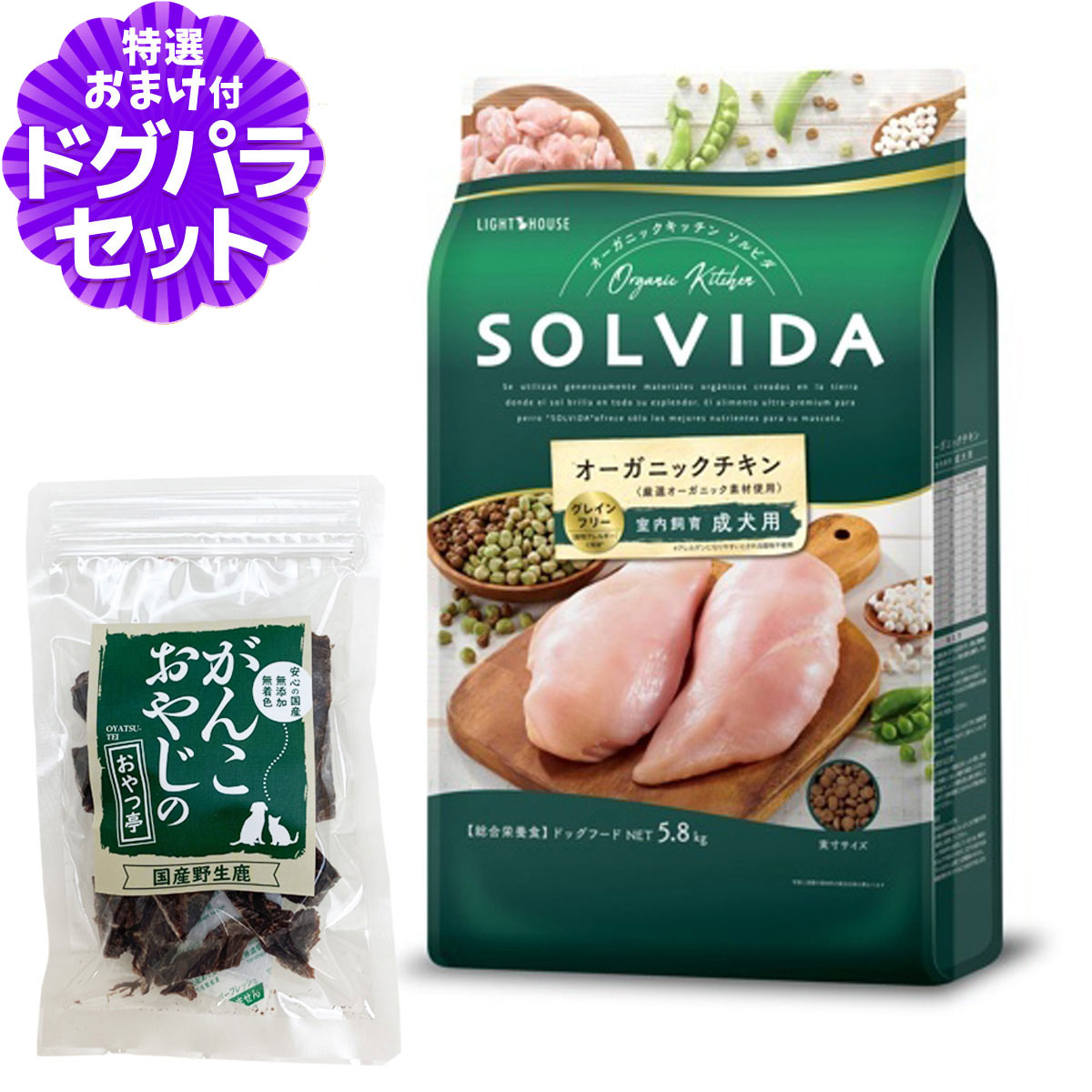 ソルビダ SOLVIDA ドッグフード グレインフリー チキン 室内飼育成犬用 5.8kg＋国産鹿肉ジャーキー25g｜dogparadise