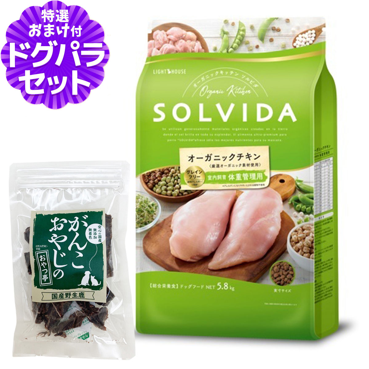 Yahoo! Yahoo!ショッピング(ヤフー ショッピング)ソルビダ SOLVIDA ドッグフード グレインフリー チキン 室内飼育体重管理用 5.8kg＋国産鹿肉ジャーキー20g 犬 インドア ダイエット 肥満