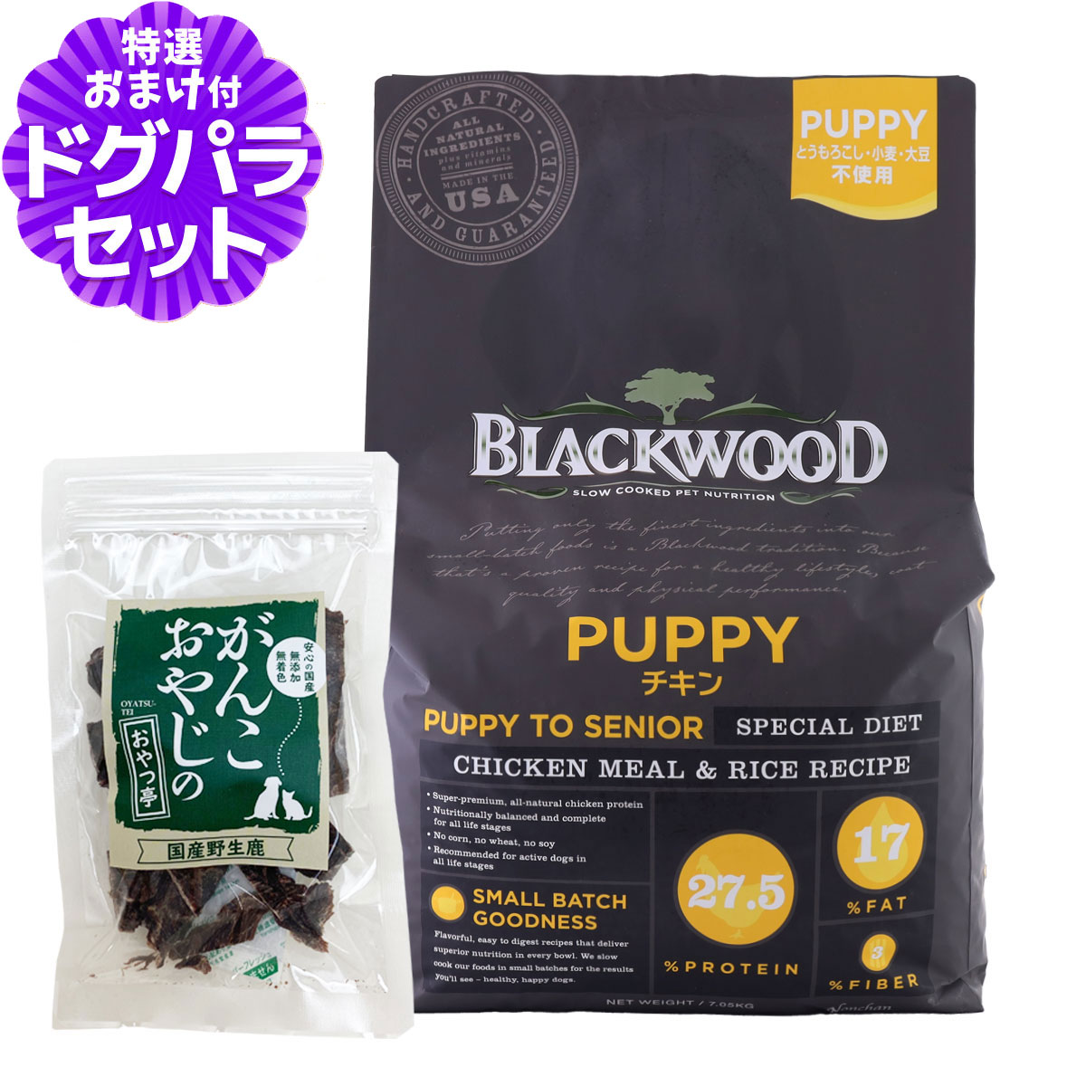 Yahoo! Yahoo!ショッピング(ヤフー ショッピング)ブラックウッド パピー チキン 7.05kg＋国産鹿肉ジャーキー20g 犬 ドッグフード