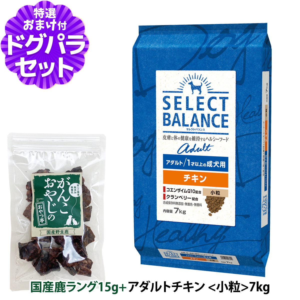 ②送料無料　セレクトバランス　アダルトチキン中粒15kg Amazon | セレクトバランス アダルト チキン 中粒 1才以上の成犬