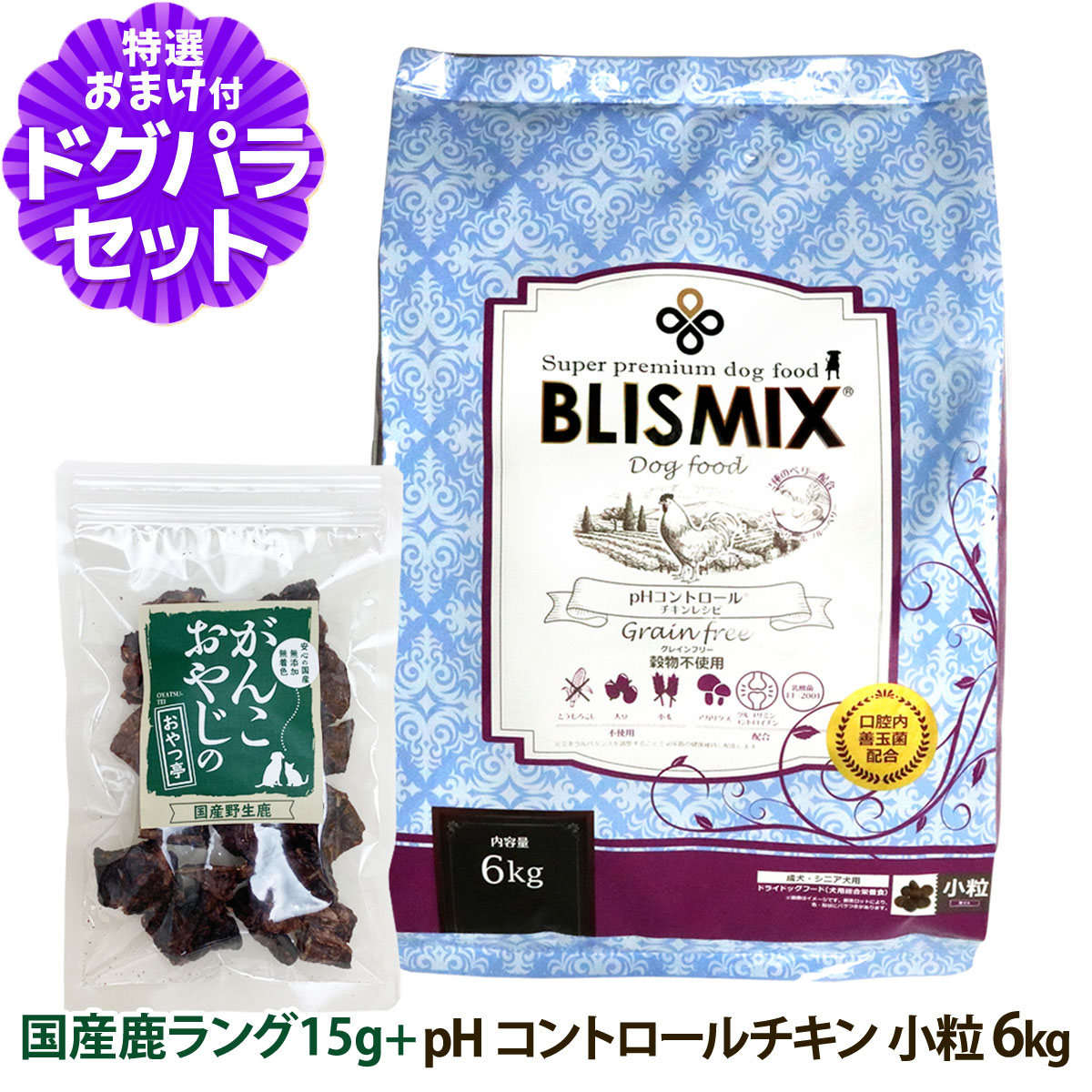 ブリスミックス phコントロール チキンレシピ 15kg （Amazon