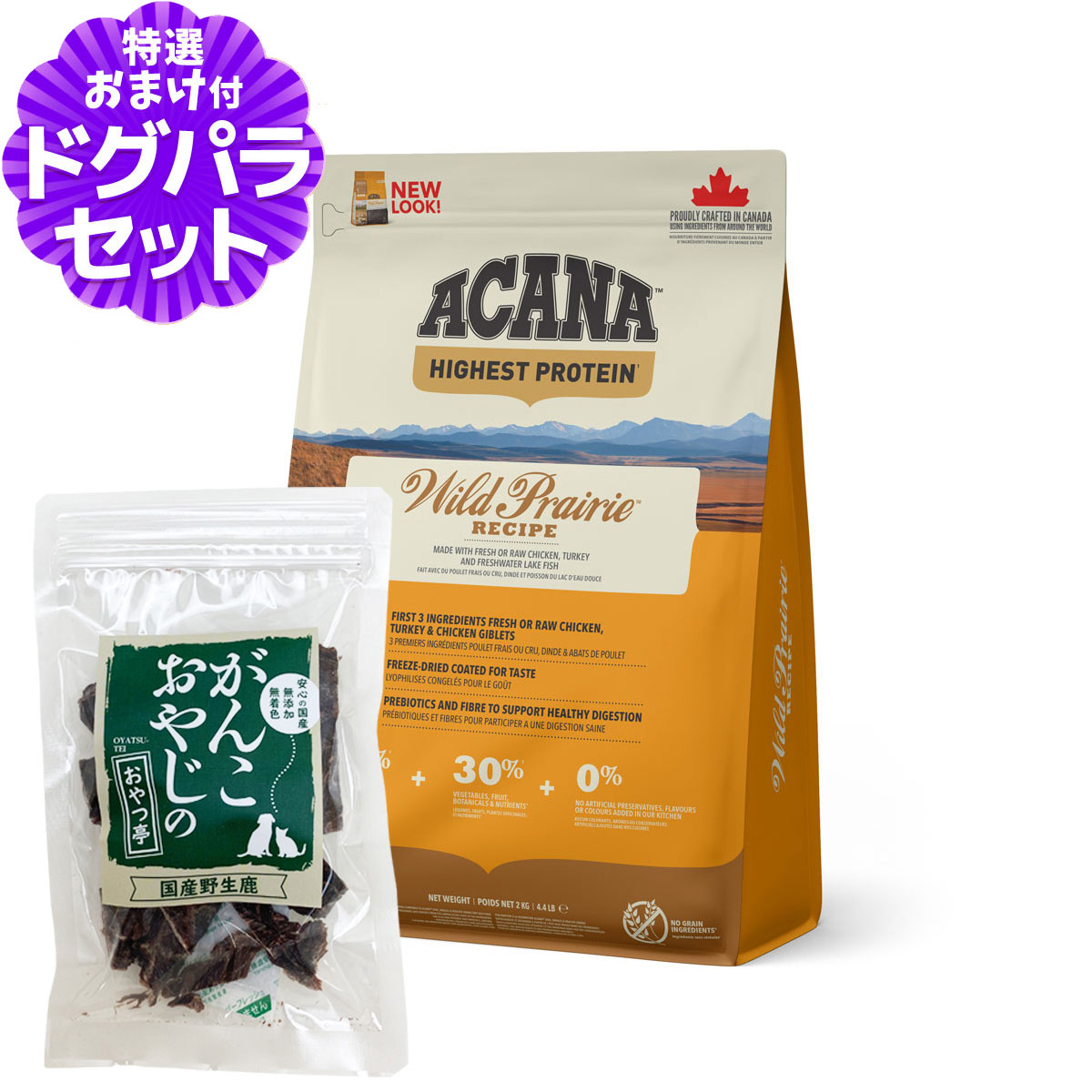 Yahoo! Yahoo!ショッピング(ヤフー ショッピング)アカナ ワイルドプレイリードッグ 2kg＋国産鹿肉ジャーキー20g  ACANA ドッグフード 全犬種 全年齢用