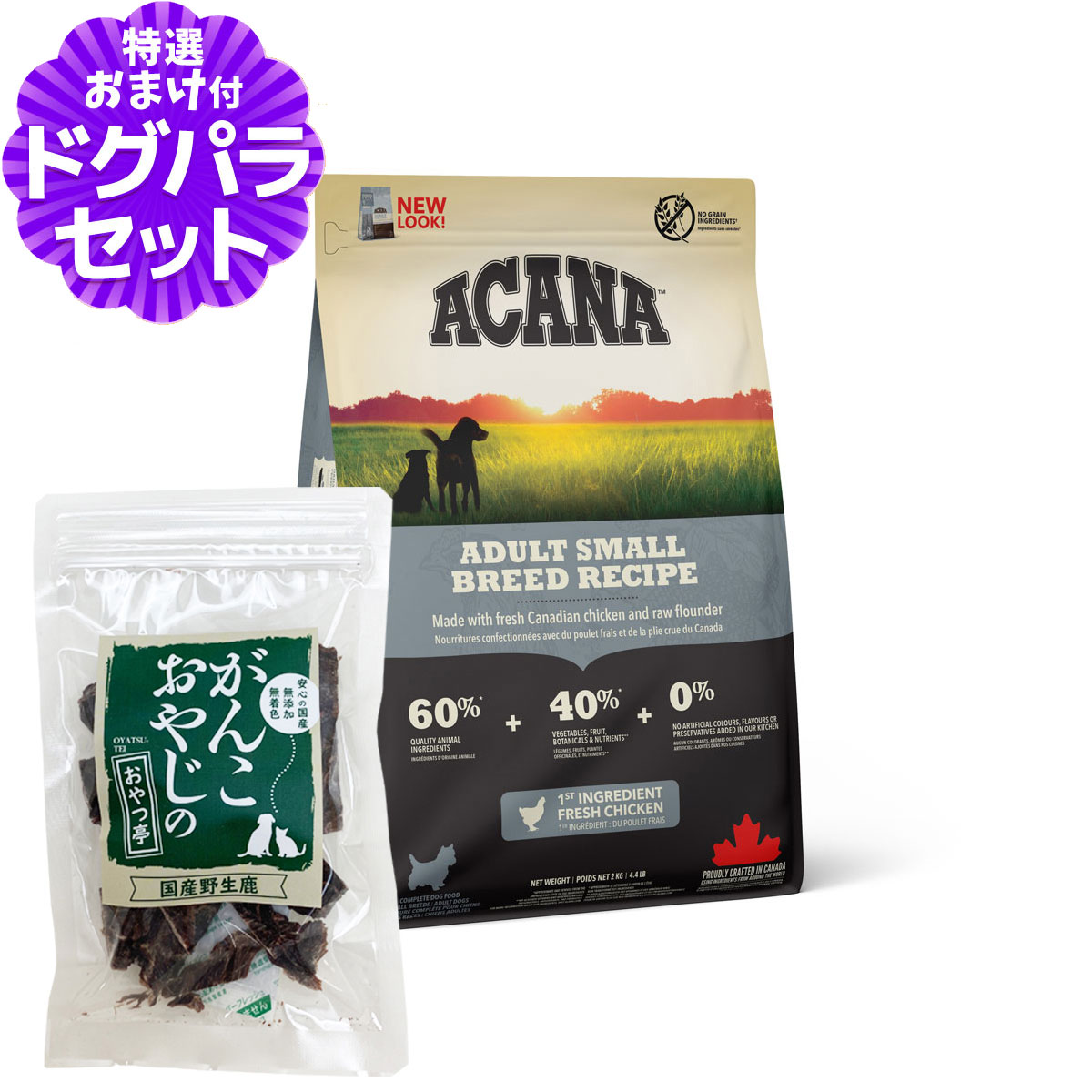 アカナ (ACANA) ドッグフード アダルトスモールブリード2kg x 3袋