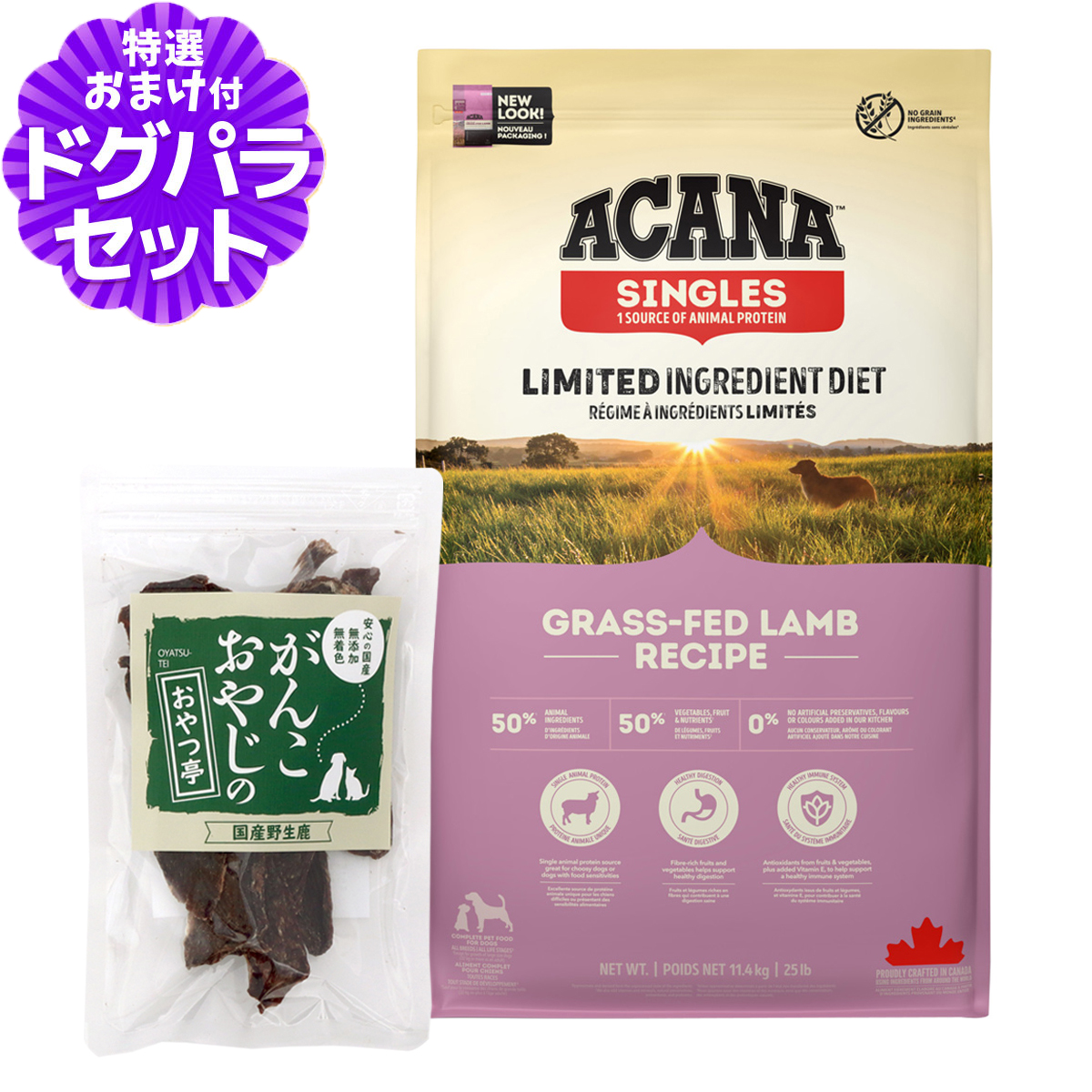 Yahoo! Yahoo!ショッピング(ヤフー ショッピング)アカナ グラスフェッドラム 11.4kg＋国産鹿肉ジャーキースモールカット40g ドッグフード 全犬種 全年齢用