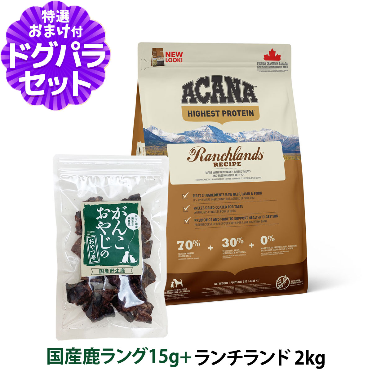 Yahoo! Yahoo!ショッピング(ヤフー ショッピング)アカナ ランチランド 2kg＋国産鹿ラング15gドッグフード 全犬種 全年齢用