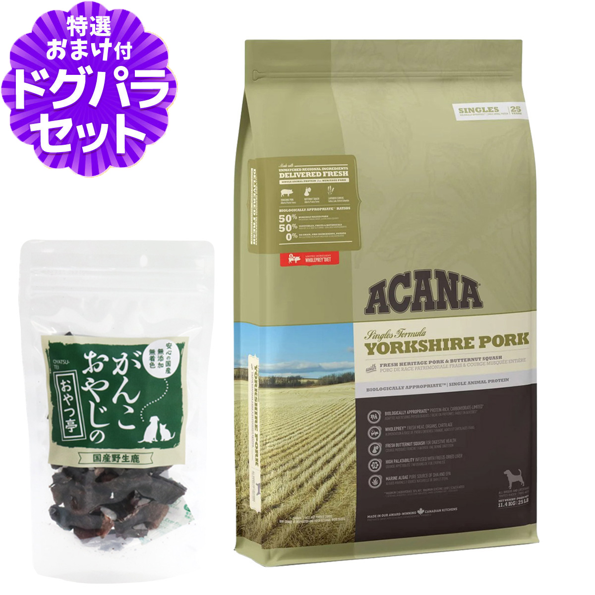 Yahoo! Yahoo!ショッピング(ヤフー ショッピング)アカナ シングル ヨークシャーポーク 11.4kg＋国産鹿肉ラング30g ドッグフード