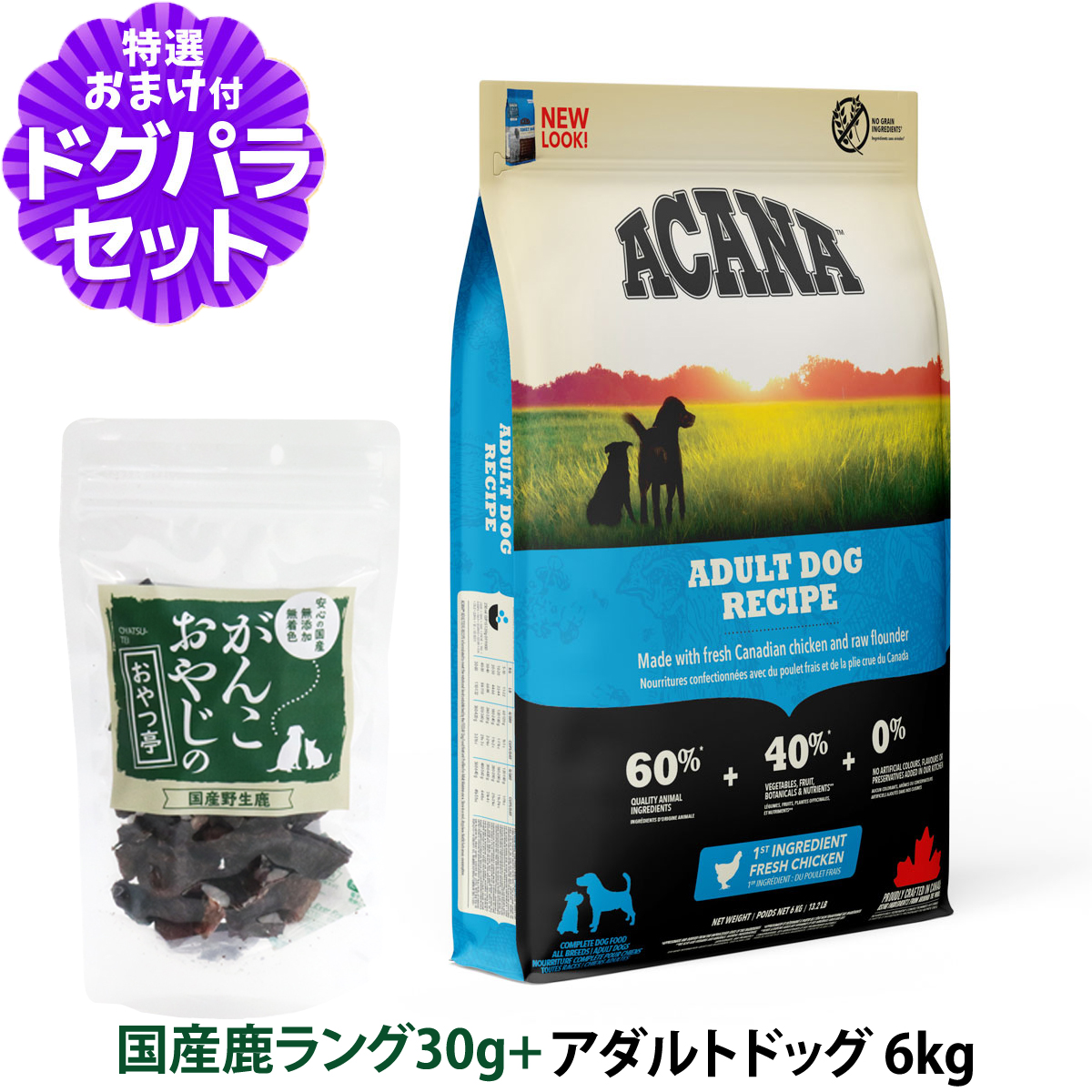 Yahoo! Yahoo!ショッピング(ヤフー ショッピング)【原材料・成分を変更済み】アカナ アダルトドッグ 6kg＋国産鹿肉ラング30g ドッグフード 全犬種 成犬用