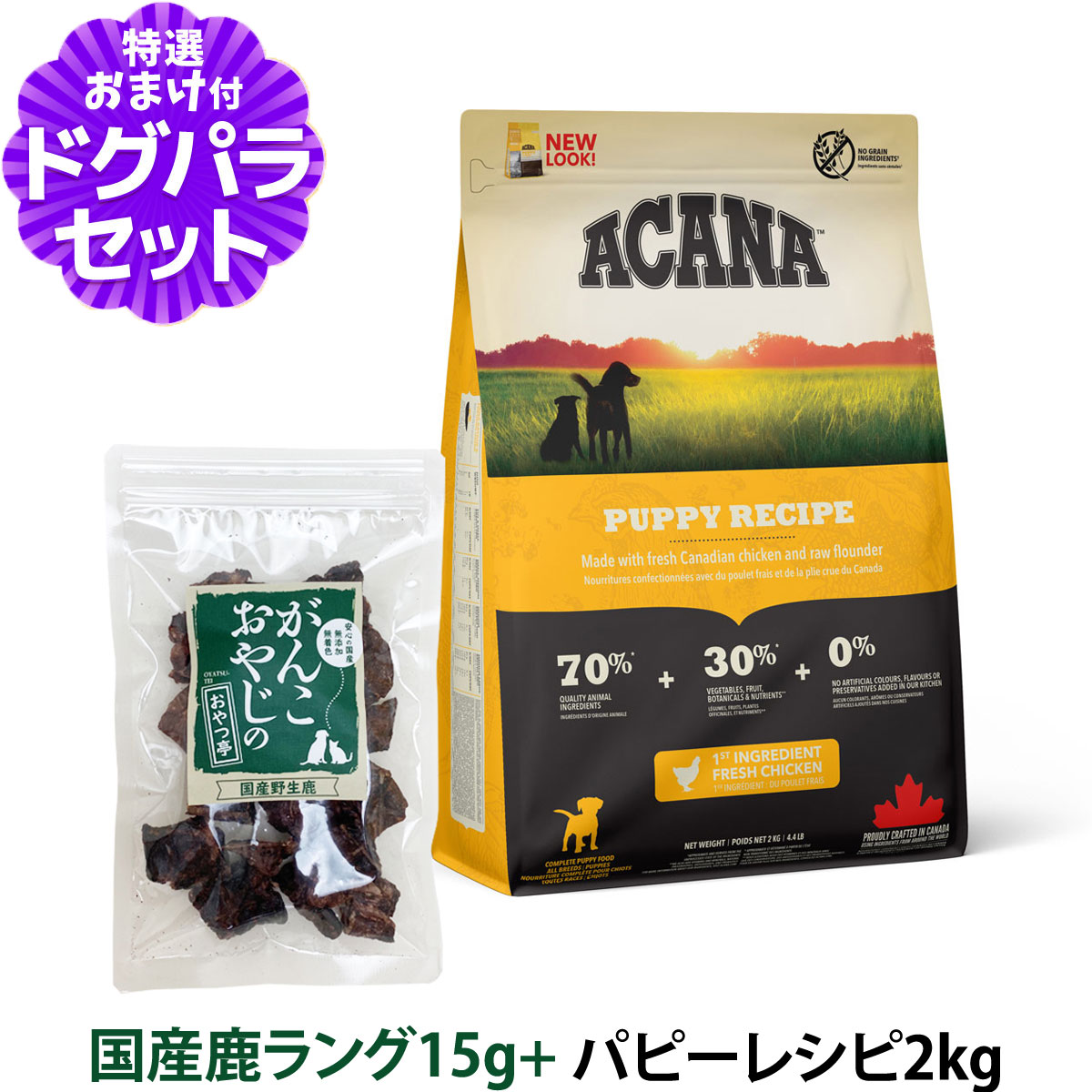 Yahoo! Yahoo!ショッピング(ヤフー ショッピング)アカナ パピーレシピ 2kg ＋国産鹿ラング15g