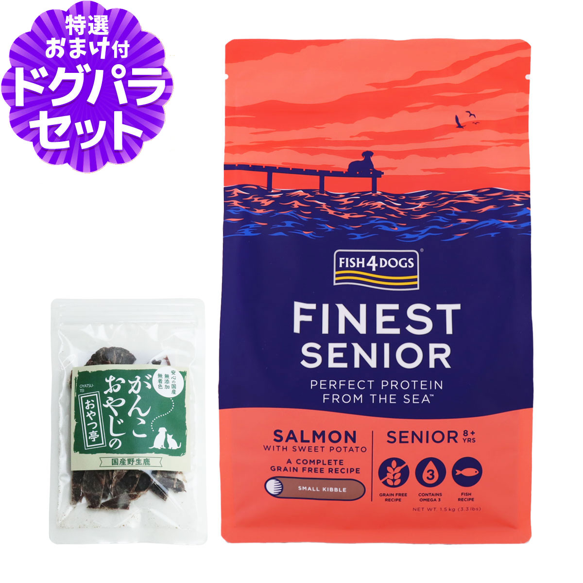 Yahoo! Yahoo!ショッピング(ヤフー ショッピング)フィッシュ4ドッグ ファイネスト サーモン シニア 小粒 1.5kg+国産鹿肉ジャーキー（お試しサイズ）