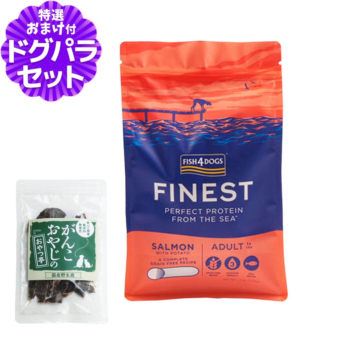 Yahoo! Yahoo!ショッピング(ヤフー ショッピング)フィッシュ4ドッグ ファイネスト サーモン 大粒 1.5kg+国産鹿肉ジャーキー（お試しサイズ）