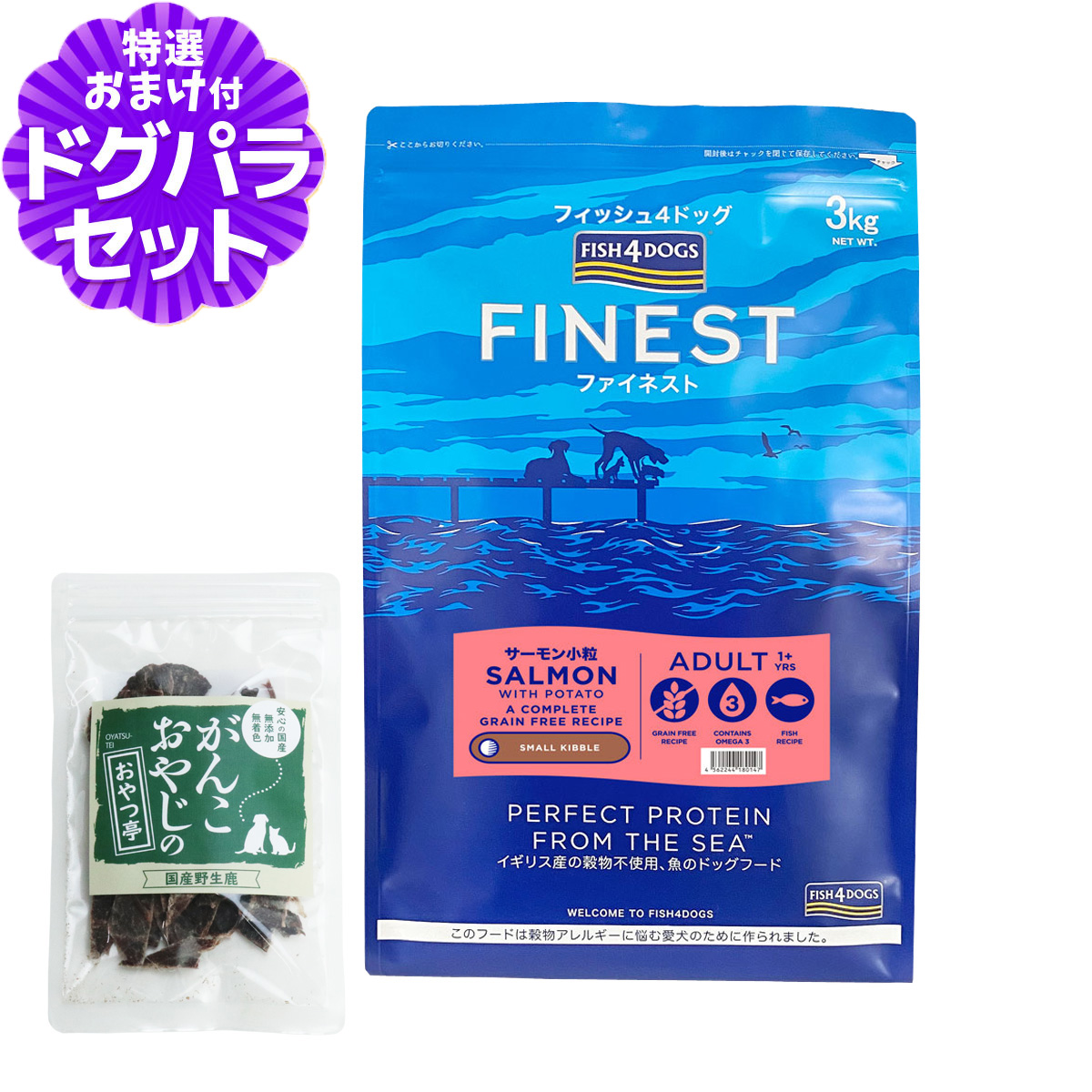 Yahoo! Yahoo!ショッピング(ヤフー ショッピング)フィッシュ4ドッグ ファイネスト サーモン 小粒 3kg+国産鹿肉ジャーキー（お試しサイズ）
