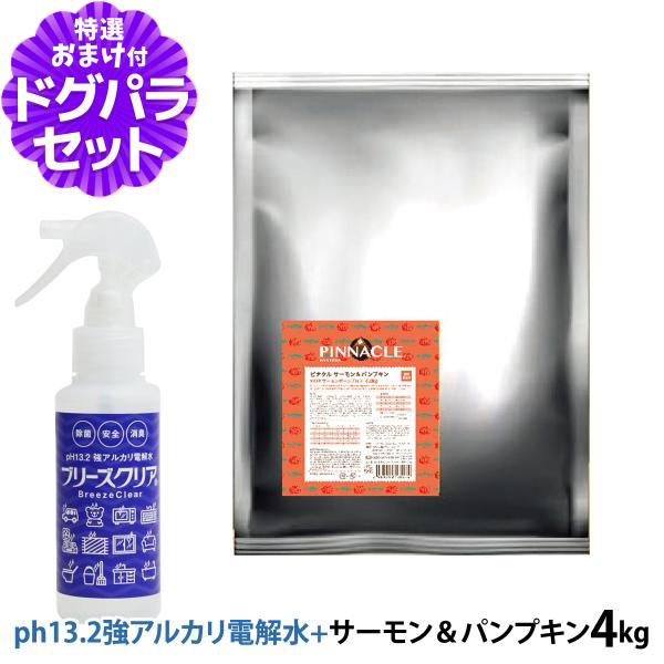 Yahoo! Yahoo!ショッピング(ヤフー ショッピング)ピナクル サーモン＆パンプキン 4kg+ph13.2強アルカリ電解水100ml【ドッグパラダイス限定セット】ドッグフード 犬