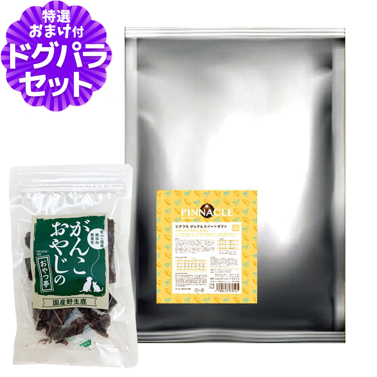 Yahoo! Yahoo!ショッピング(ヤフー ショッピング)ピナクル ダック＆スイートポテト 8kg+国産鹿肉ジャーキー20g【ドッグパラダイス限定セット】ドッグフード 犬