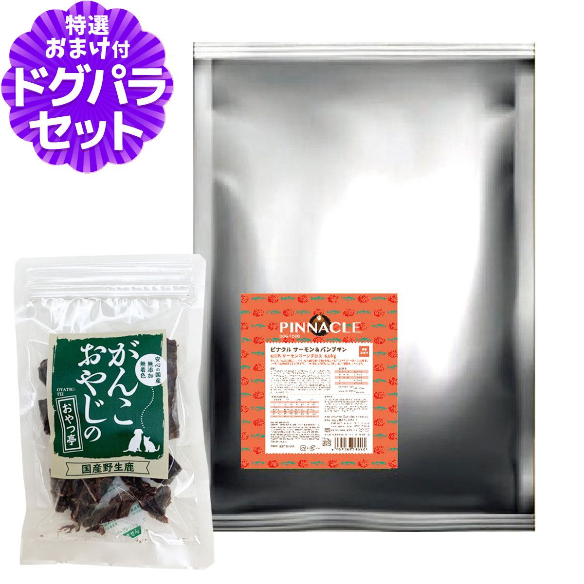 Yahoo! Yahoo!ショッピング(ヤフー ショッピング)ピナクル サーモン＆パンプキン 8kg+国産鹿肉ジャーキー20g【ドッグパラダイス限定セット】ドッグフード 犬