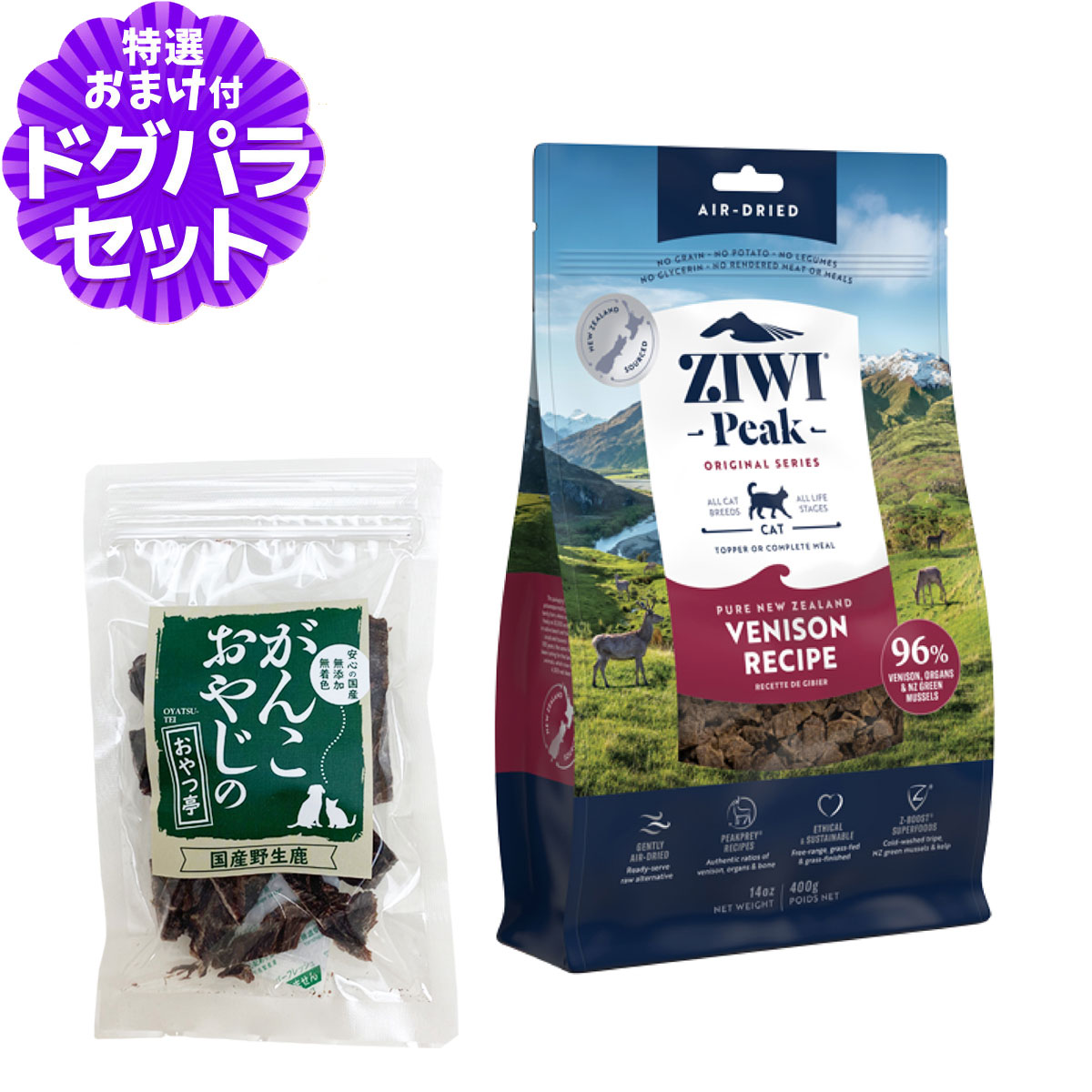 ZIWI Peak ドッグ ビーフレシピ 1kg 【公式通販】