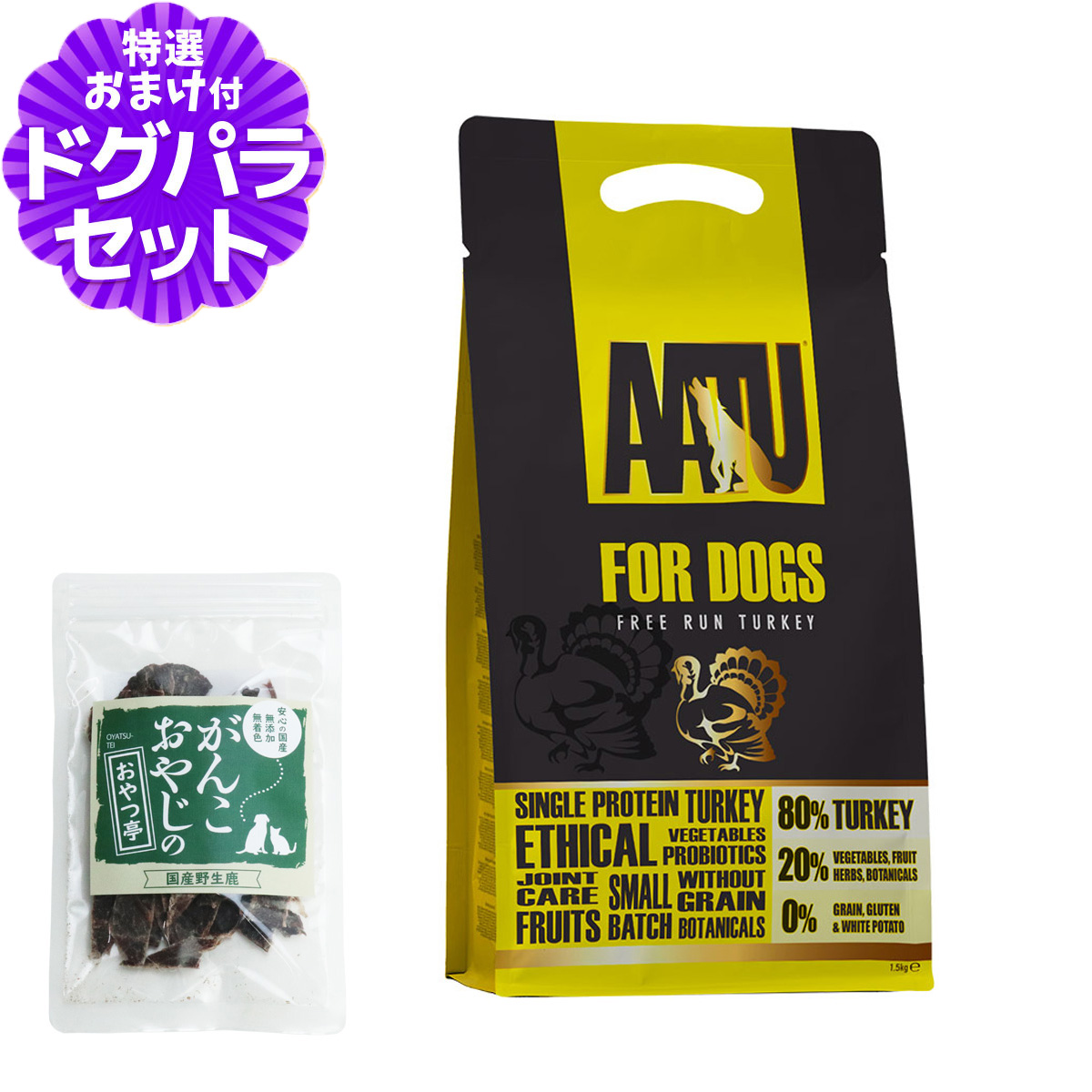Yahoo! Yahoo!ショッピング(ヤフー ショッピング)AATU（アートゥー） ドッグフード ターキー 1.5kg＋国産鹿肉ジャーキー（お試しサイズ）【ドッグパラダイス限定セット】