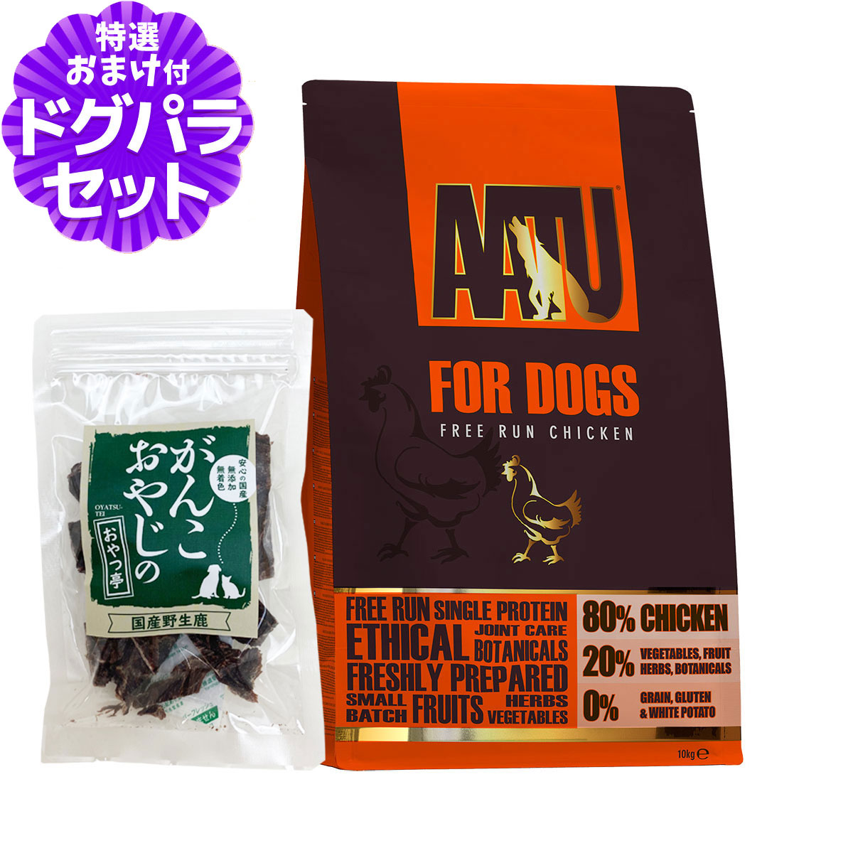 Yahoo! Yahoo!ショッピング(ヤフー ショッピング)AATU（アートゥー） ドッグフード チキン 10kg＋国産鹿肉ジャーキー20g【ドッグパラダイス限定セット】