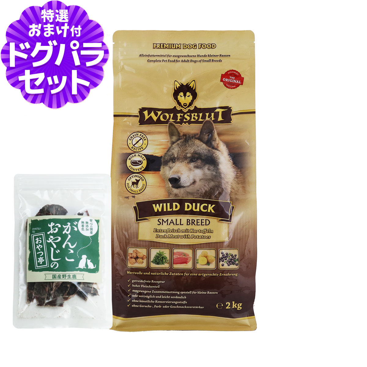 Yahoo! Yahoo!ショッピング(ヤフー ショッピング)ウルフブラット スモールブリード ワイルド ダック（ダックとポテト） 2kg+国産鹿肉ジャーキー（お試しサイズ）
