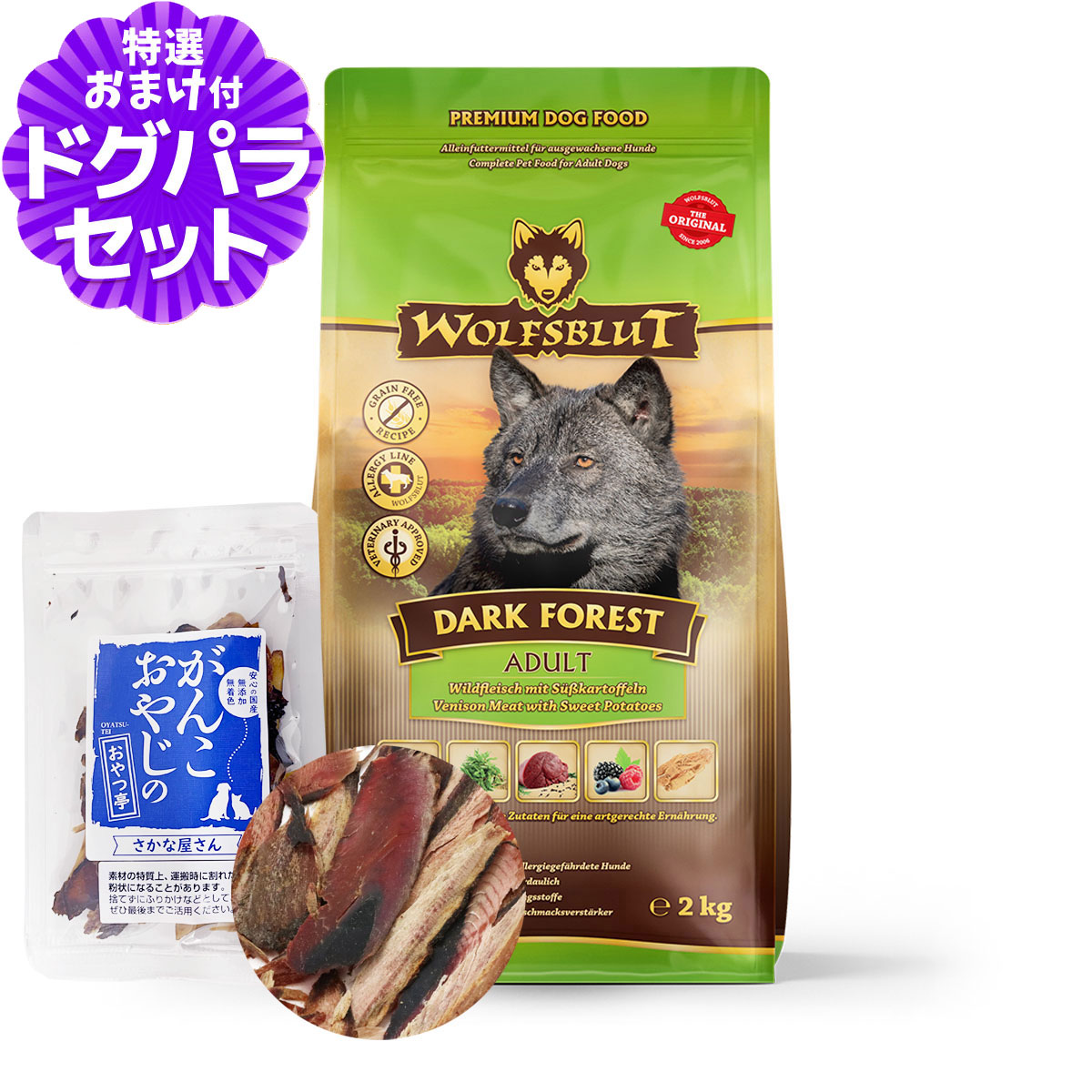 Yahoo! Yahoo!ショッピング(ヤフー ショッピング)ウルフブラット アダルト ダークフォレスト（シカ肉とスイートポテト）2kg+お試し国産お魚厚削り 15g