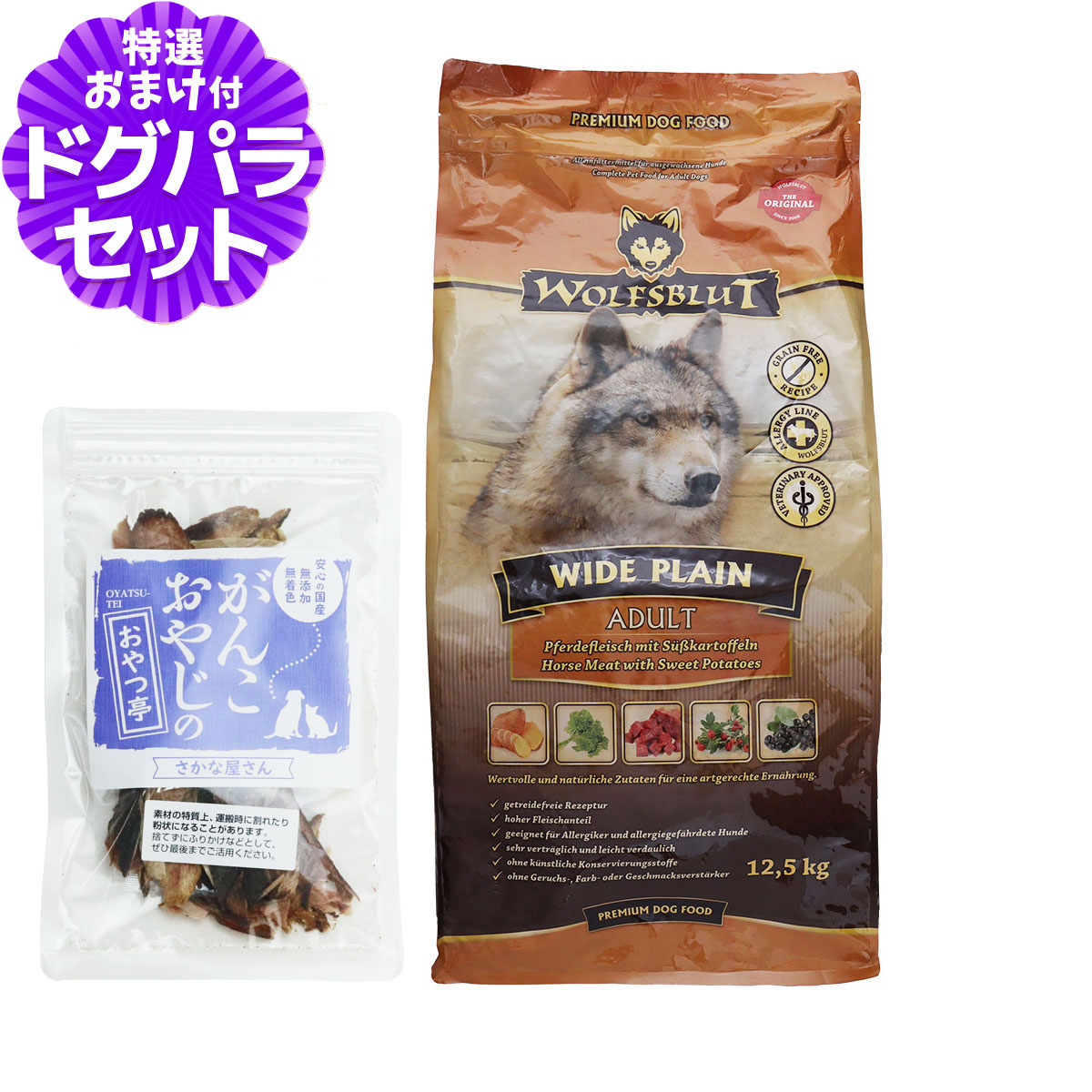 Yahoo! Yahoo!ショッピング(ヤフー ショッピング)ウルフブラット アダルト ワイド プレーン（ホースとスイートポテト） 12.5kg+国産無添加さかなのおやつ