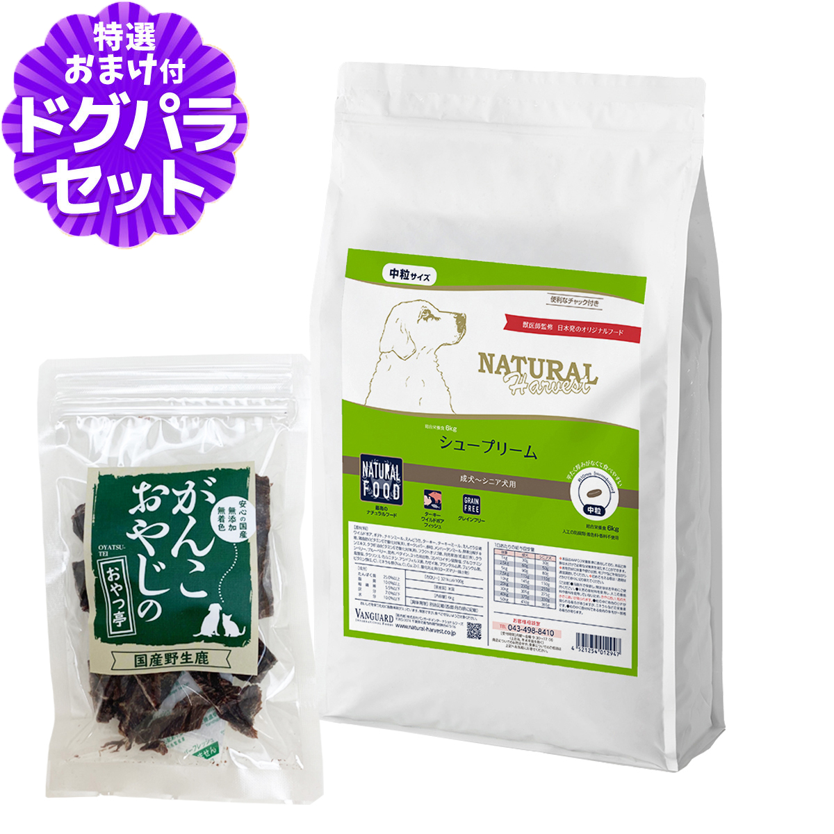 おはなし名画シリーズ No.1〜11 セット おはなし名画シリーズ No.1〜11