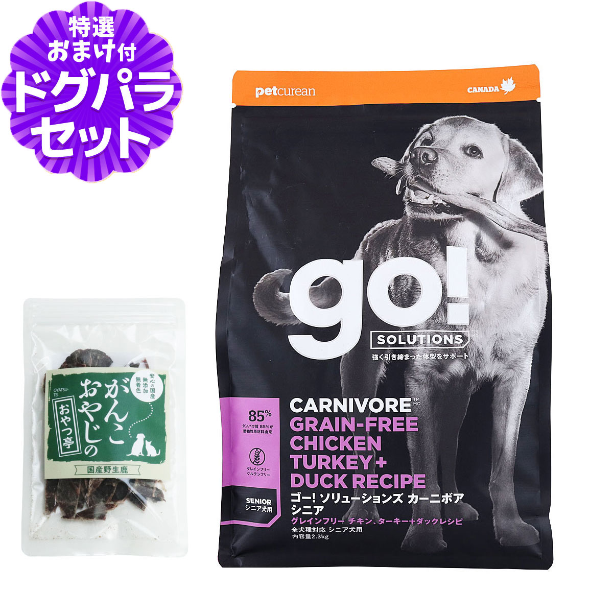 Yahoo! Yahoo!ショッピング(ヤフー ショッピング)GO! ゴー カーニボア シニア チキン、ターキー＋ダック 2.3kg＋国産鹿肉ジャーキー（お試しサイズ） 犬 ドッグ フード ドック