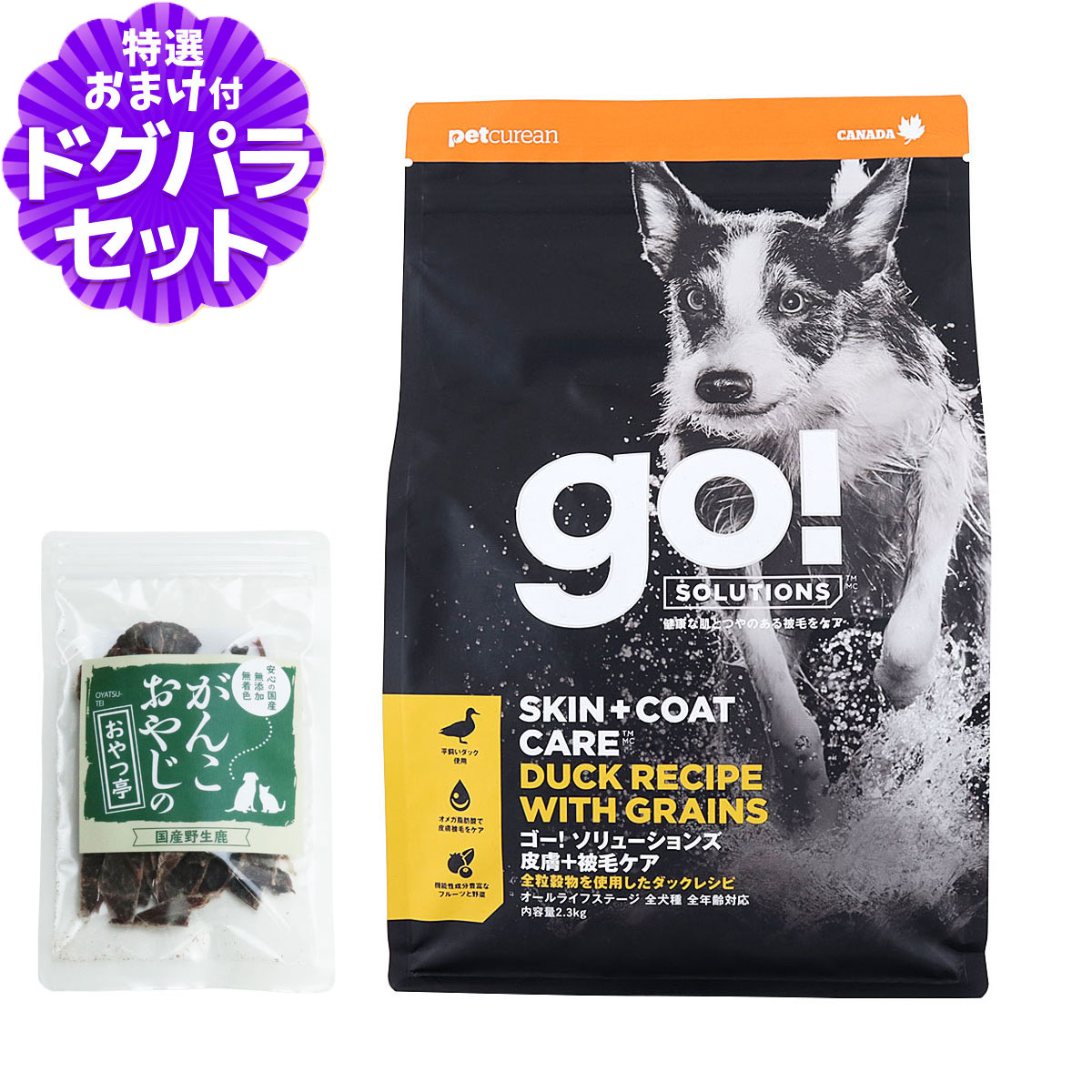 Yahoo! Yahoo!ショッピング(ヤフー ショッピング)GO! ゴー 皮膚+被毛ケア ダック 2.3kg＋国産鹿肉ジャーキー（お試しサイズ） 犬 ドッグ フード ドック鴨 オメガ脂肪酸