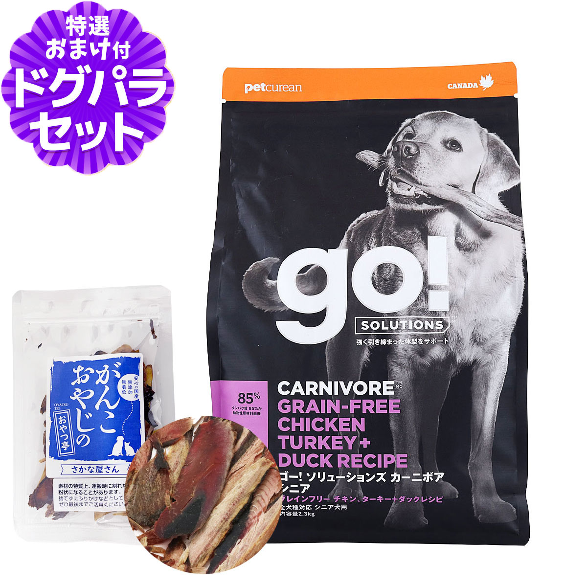 Yahoo! Yahoo!ショッピング(ヤフー ショッピング)GO! ゴー カーニボア シニア チキン、ターキー＋ダック 2.3kg＋お試し国産お魚厚削り 15g 犬 ドッグ フード ドック グレインフリー