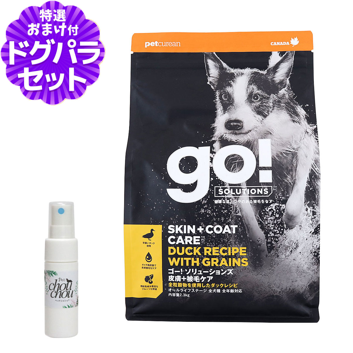 go ドッグフード」の人気商品一覧 | 安い商品を通販サイトから