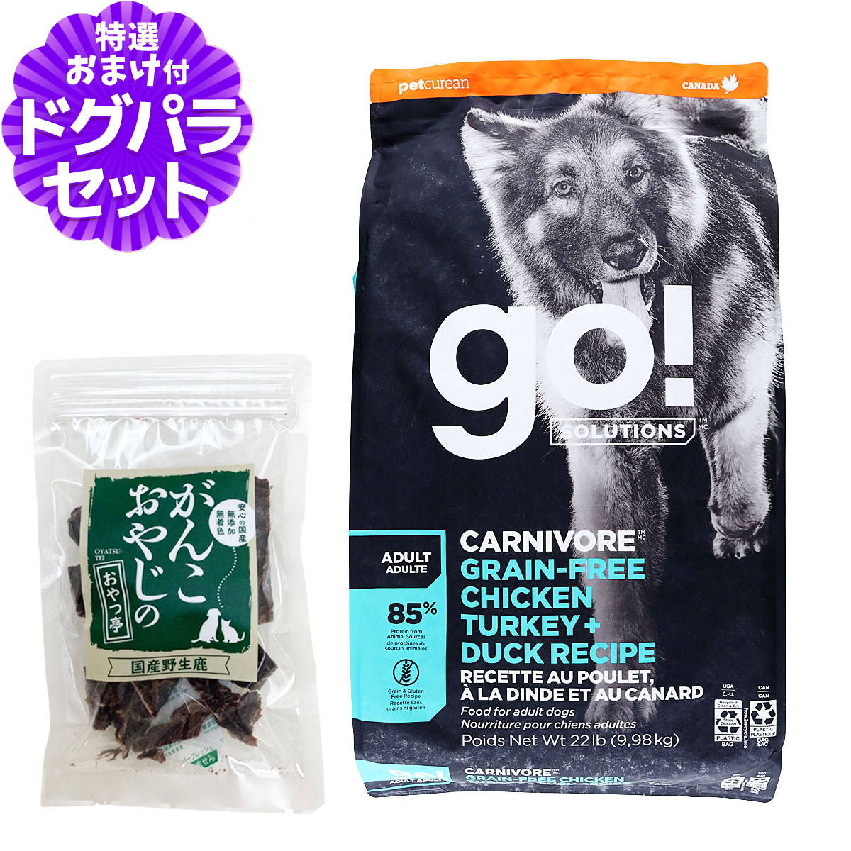 GO! ゴー カーニボア アダルト チキン、ターキー＋ダック 9.98kg＋国産鹿肉ジャーキー20g 犬 ドッグ フード ドック グレインフリー | 