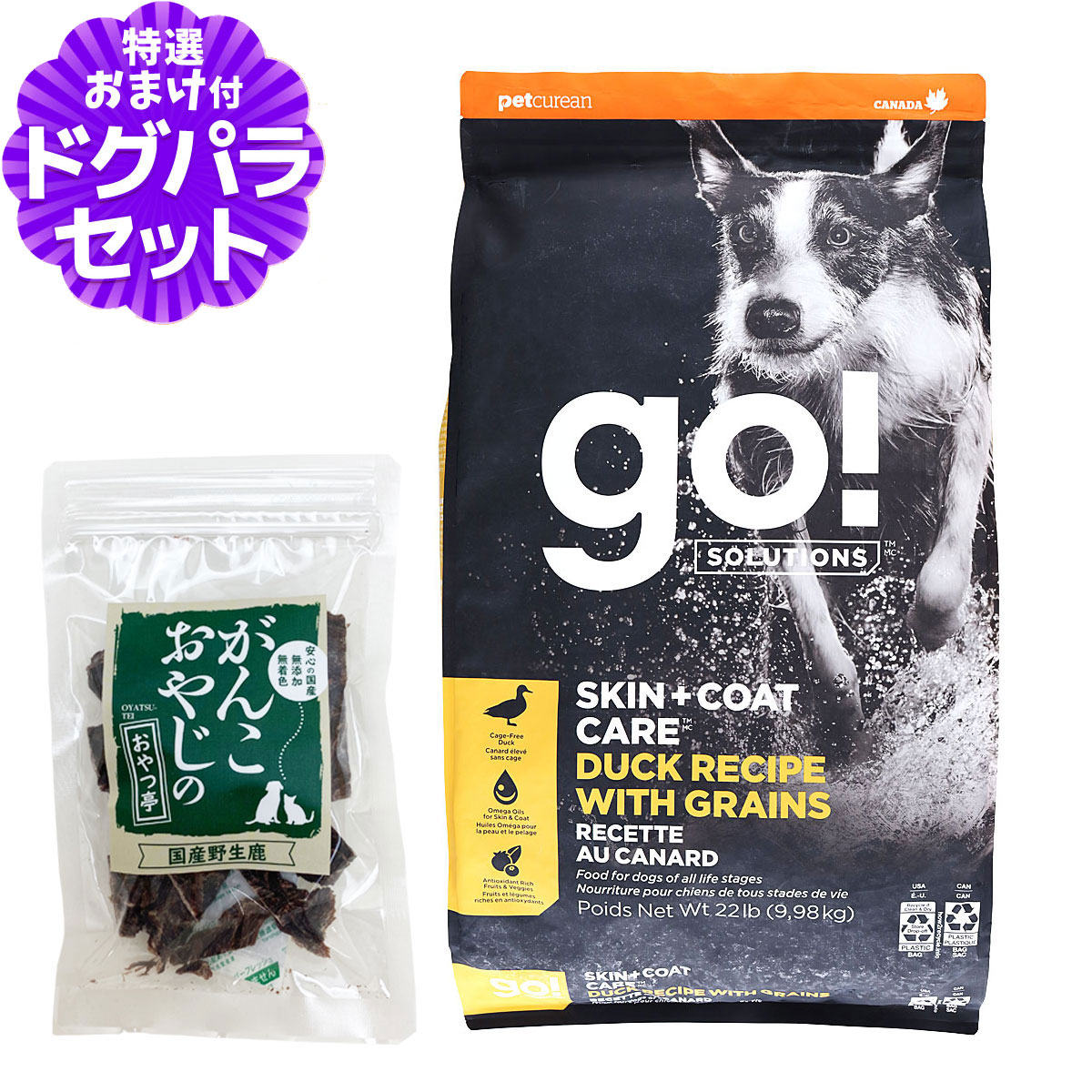 GO! ゴー 皮膚+被毛ケア ダック 9.98kg＋国産鹿肉ジャーキー20g 犬 ドッグ フード ドック鴨 オメガ脂肪酸