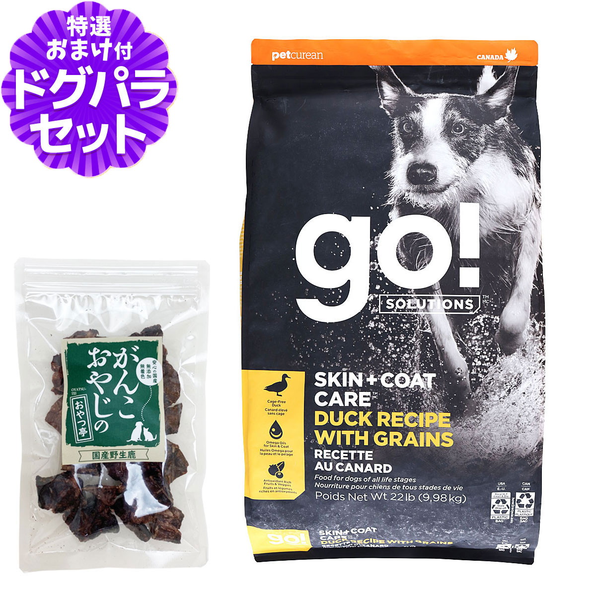 GO! ゴー 皮膚+被毛ケア ダック 9.98kg＋国産鹿ラング15g 犬 ドッグ フード ドック鴨 オメガ脂肪酸