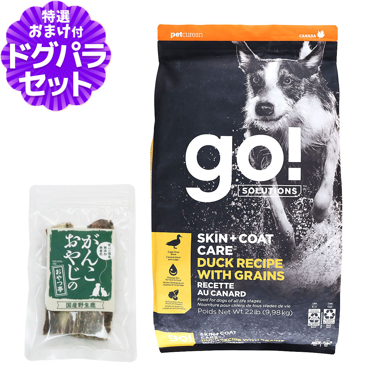 GO! ゴー 皮膚+被毛ケア ダック 9.98kg＋国産鹿のスペアリブ ショートカット 2本入り 犬 ドッグ フード ドック鴨 オメガ脂肪酸