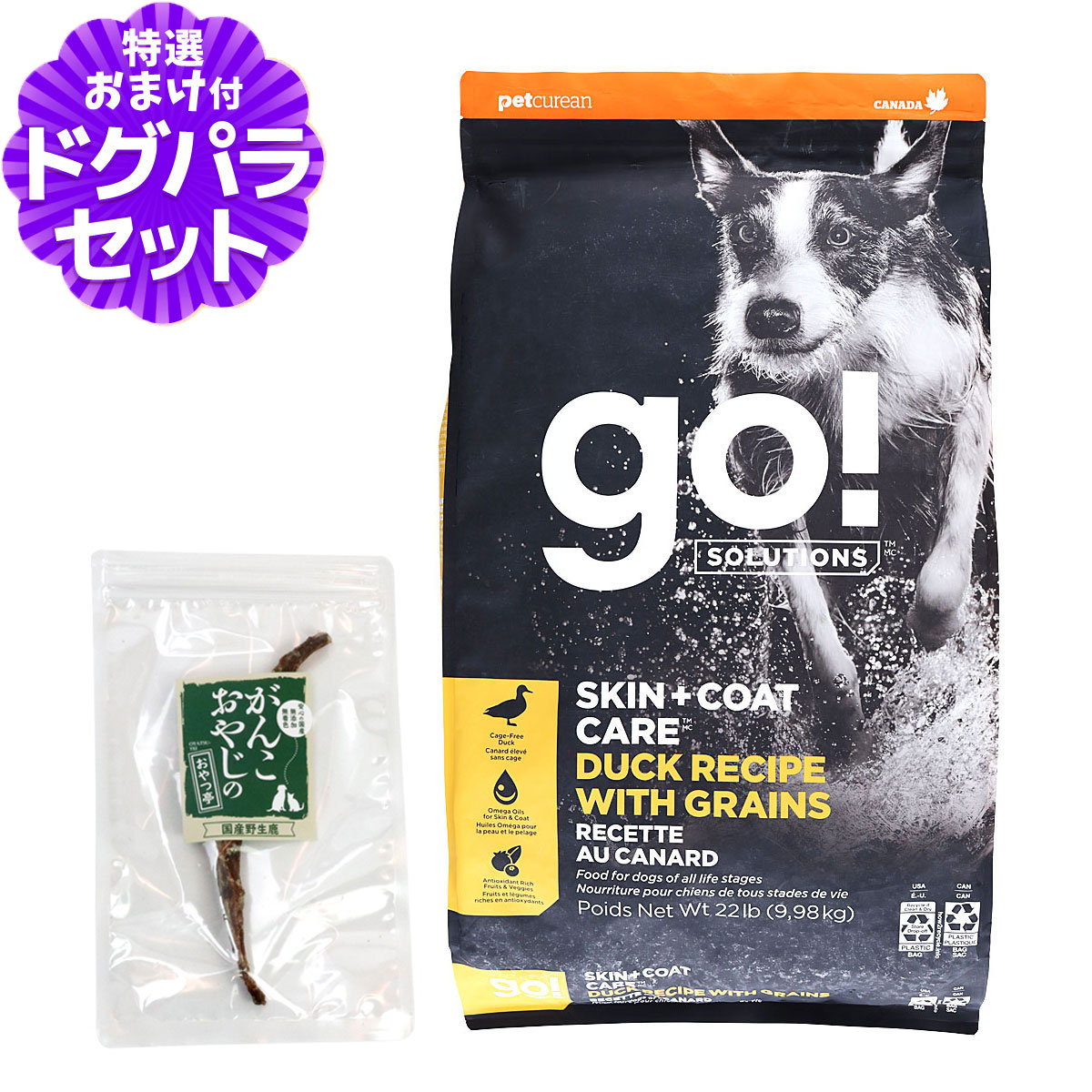 GO! ゴー 皮膚+被毛ケア ダック 9.98kg＋国産鹿のスペアリブ ミドルカット 1本入り 犬 ドッグ フード ドック鴨 オメガ脂肪酸