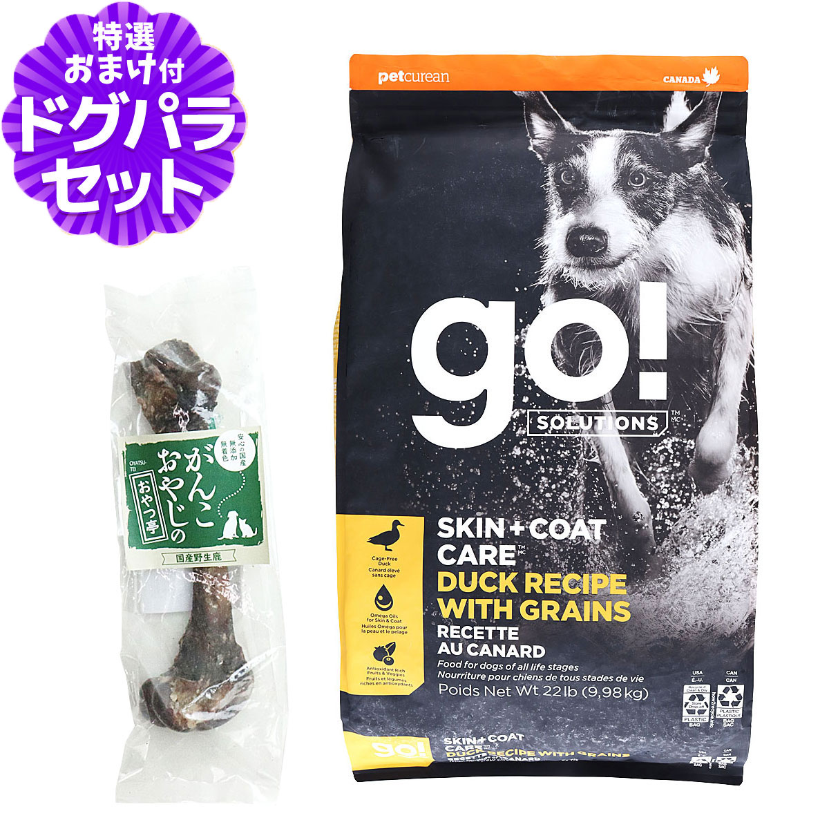 GO! ゴー 皮膚+被毛ケア ダック 9.98kg＋国産鹿レッグボーン 1本 Mサイズ 犬 ドッグ フード ドック鴨 オメガ脂肪酸