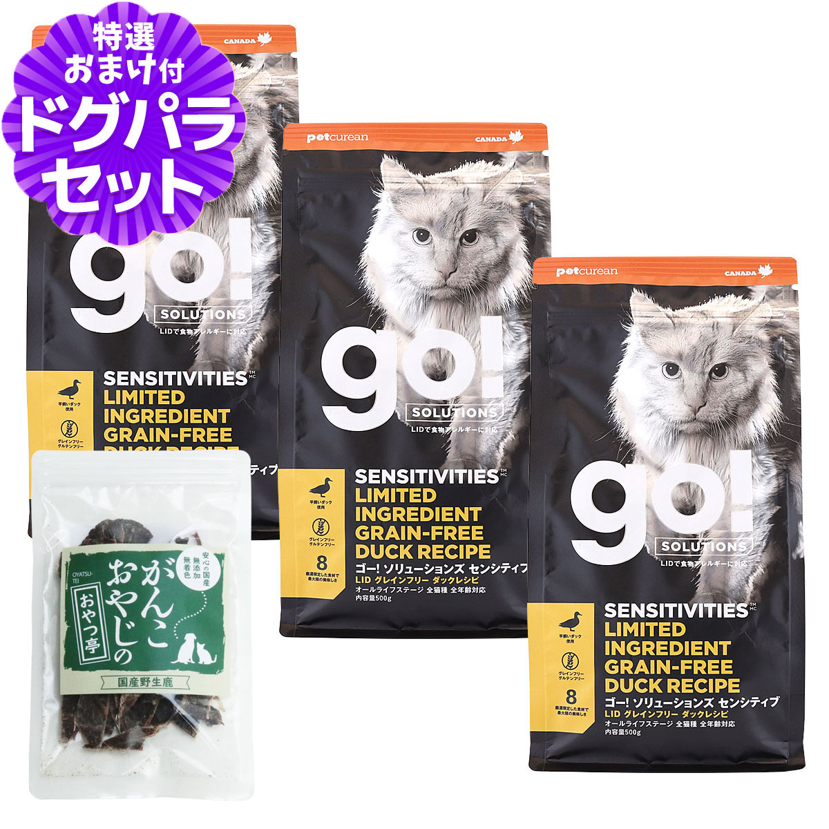Yahoo! Yahoo!ショッピング(ヤフー ショッピング)GO! ゴー キャット センシティブLID ダック 500g×3袋＋国産鹿肉ジャーキー（お試しサイズ） 猫 ドライ アレルギー グレインフリー 単一