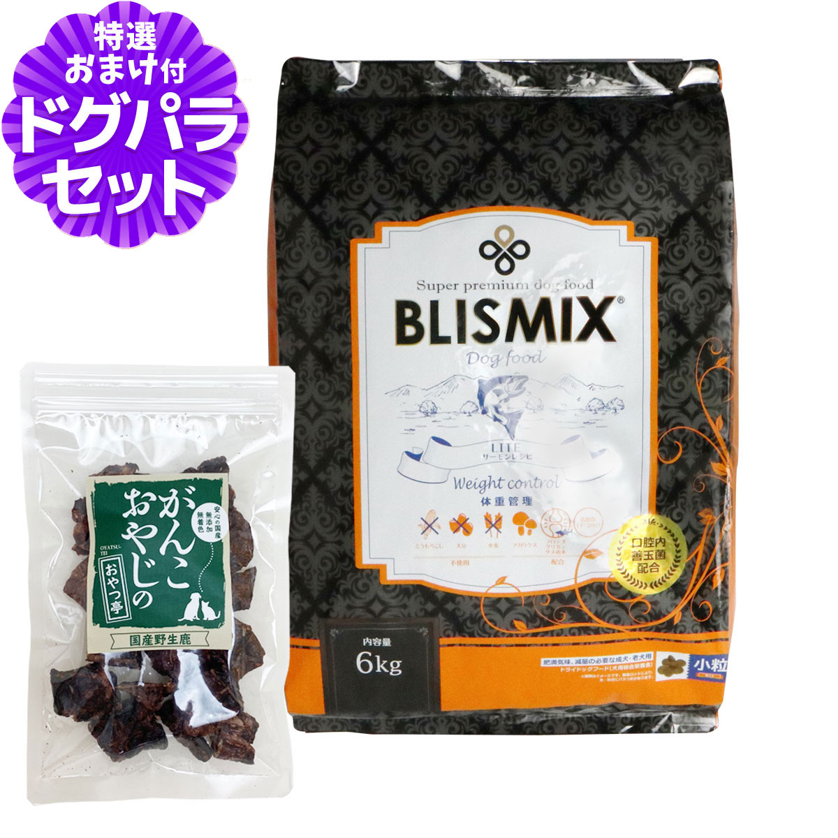 BLISMIX（ブリスミックス） ドッグフード ライトウエイトコントロール