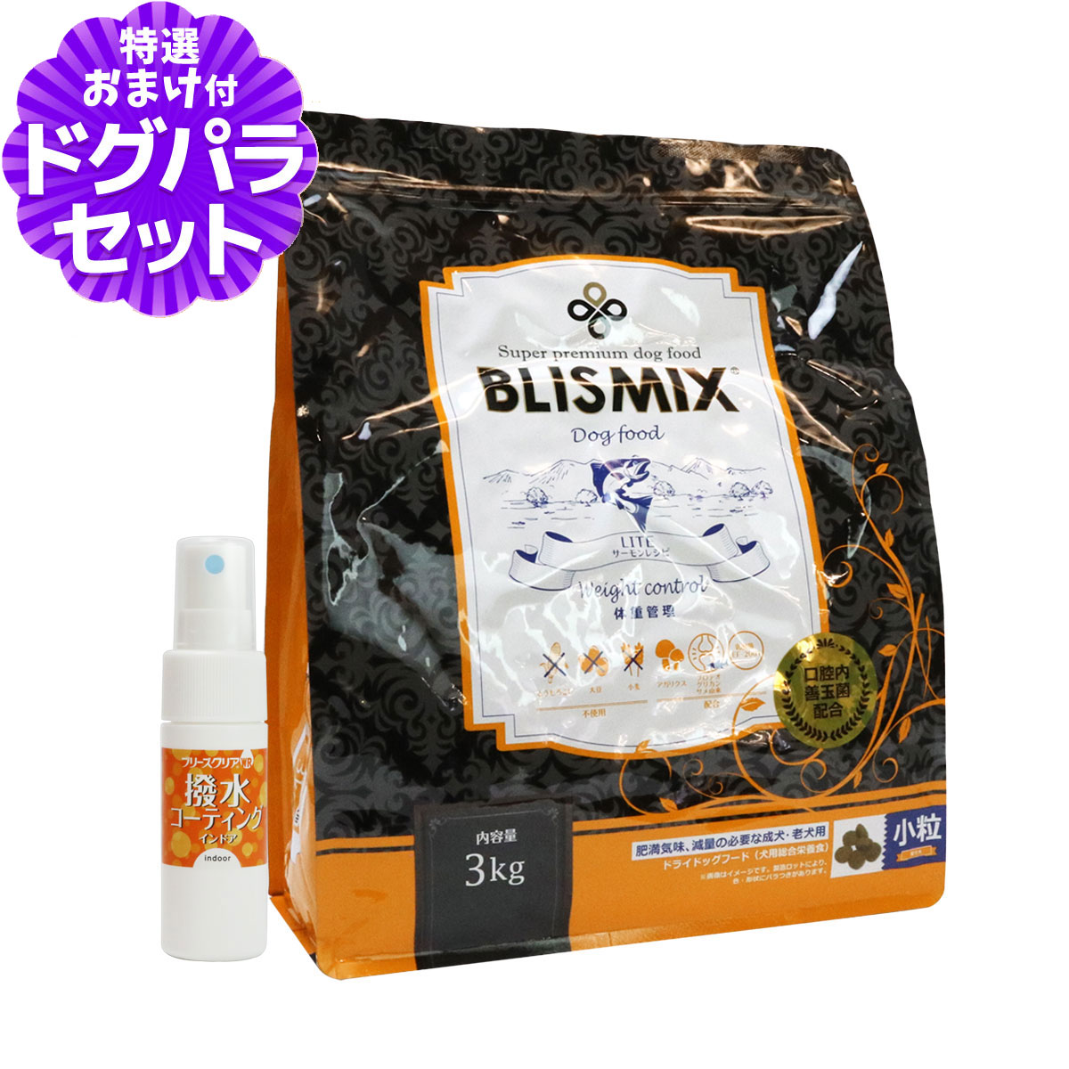 BLISMIX（ブリスミックス） ドッグフード ライトウエイトコントロール