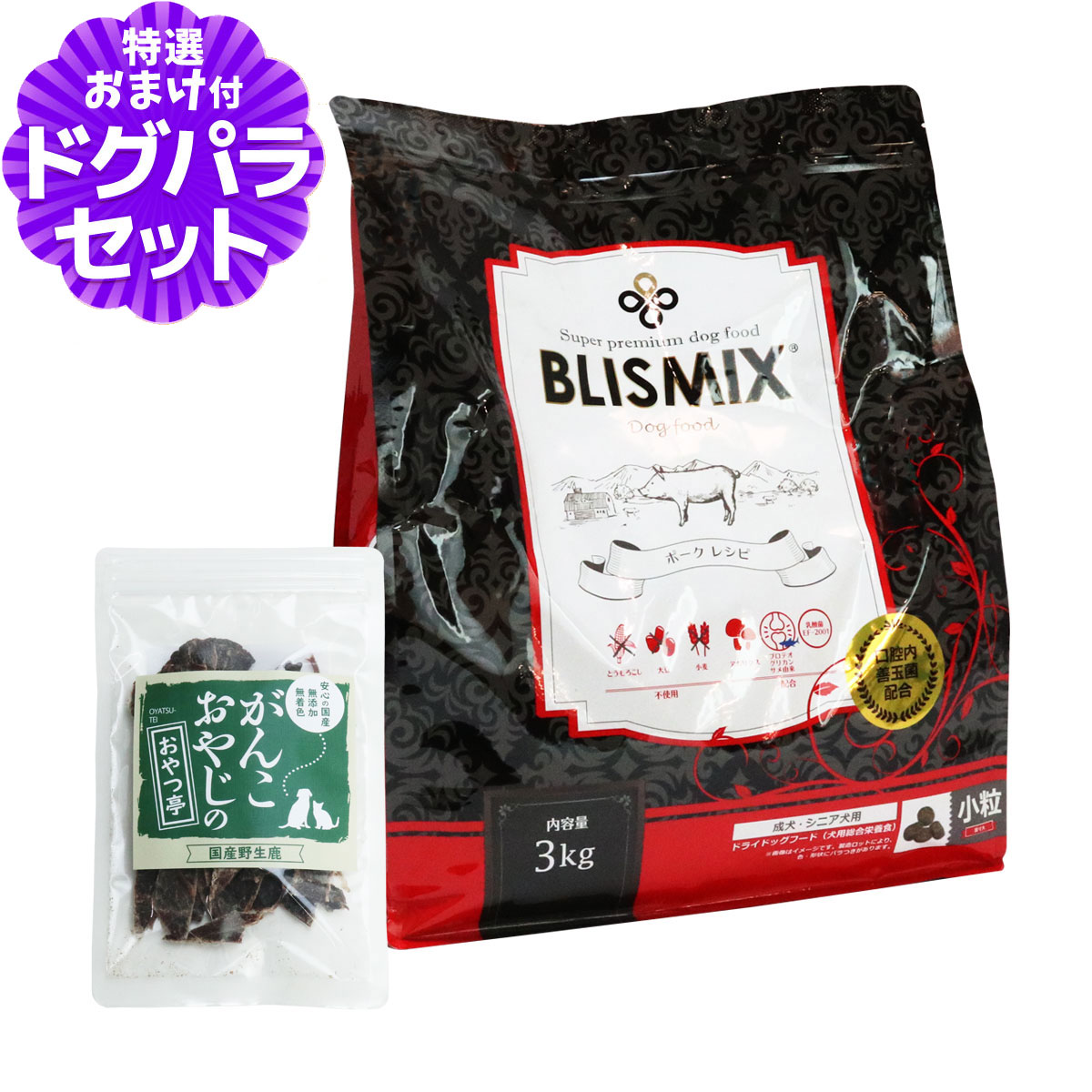 Yahoo! Yahoo!ショッピング(ヤフー ショッピング)ブリスミックス ポーク 小粒 3kg+国産鹿肉ジャーキー（お試しサイズ） 犬 豚 低カロリー 成犬 乳酸菌 プロテオグリカン ドライフード