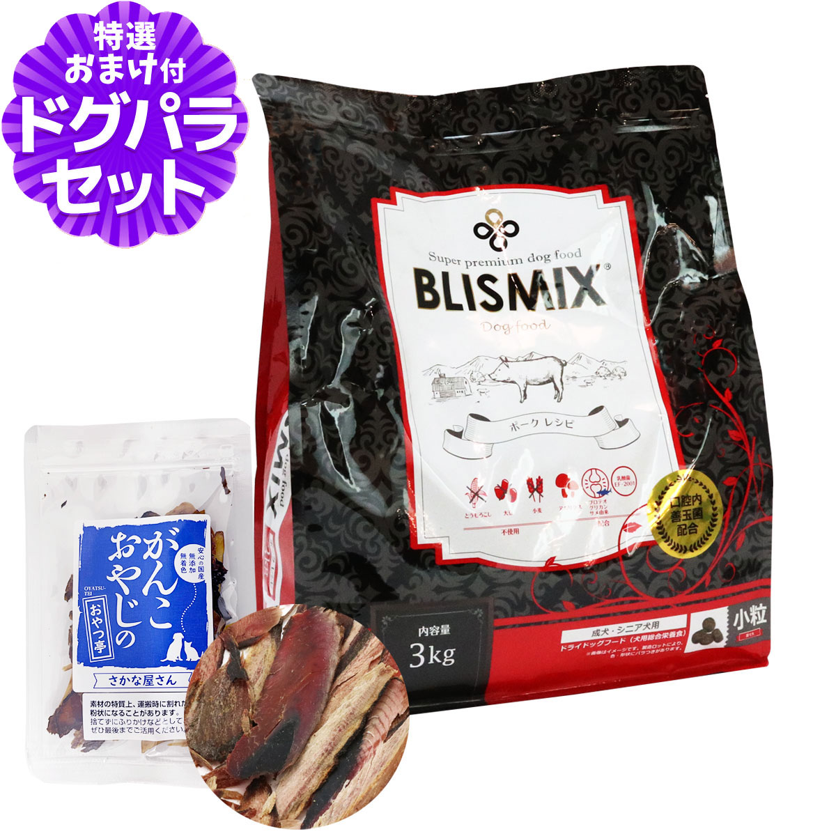 Yahoo! Yahoo!ショッピング(ヤフー ショッピング)ブリスミックス ポーク 小粒 3kg+お試し国産お魚厚削り 15g 犬 豚 低カロリー 成犬 乳酸菌 プロテオグリカン ドライフード