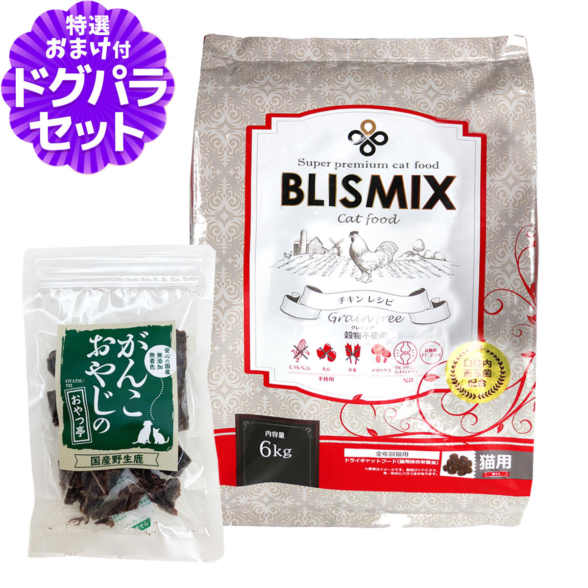 ブリスミックス キャットフードグレインフリー 6kg+国産鹿肉ジャーキー20g 猫 チキン blismix 鶏 穀物不使用