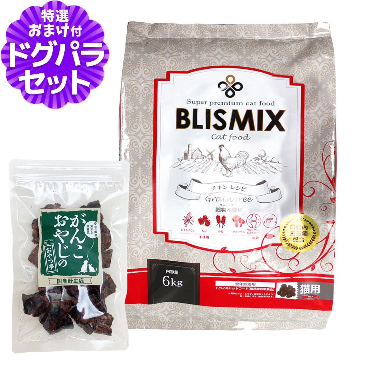 ブリスミックス グレインフリーキャットチキン　1kg×6袋 ブリスミックス グレインフリーキャット | 株式会社ケイエムテイ
