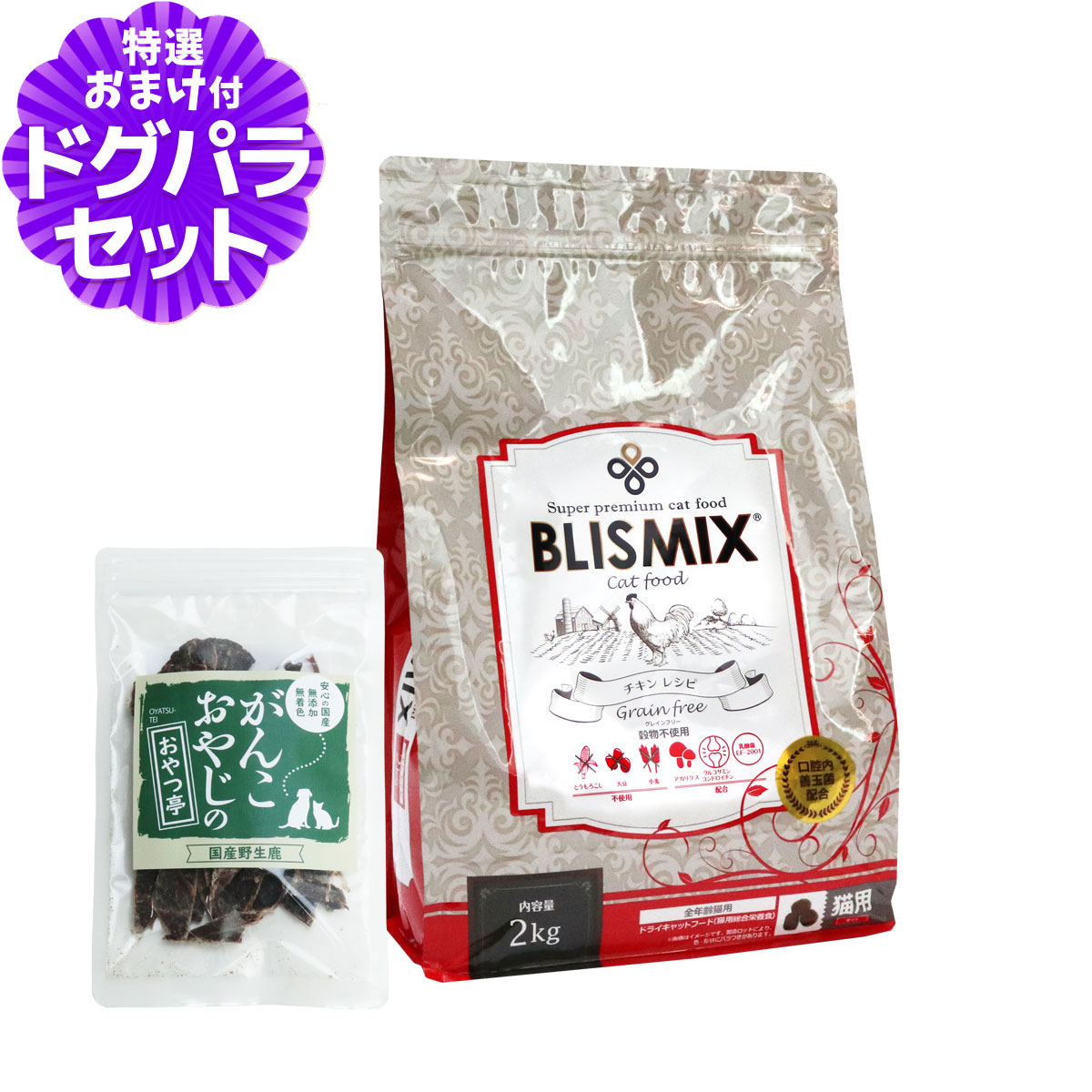 Yahoo! Yahoo!ショッピング(ヤフー ショッピング)ブリスミックス キャットフードグレインフリー 2kg+国産鹿肉ジャーキー（お試しサイズ） 猫 チキン blismix 鶏 穀物不使用 子猫 キトン 成猫 シニア 乳酸菌