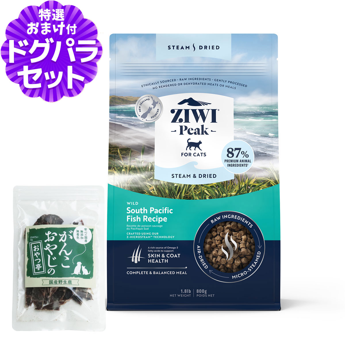 Yahoo! Yahoo!ショッピング(ヤフー ショッピング)ZiwiPeak ジウィピーク スチーム&ドライ・キャット ワイルド サウス・パシフィック・フィッシュ レシピ 800g+国産鹿肉ジャーキー（お試しサイズ）