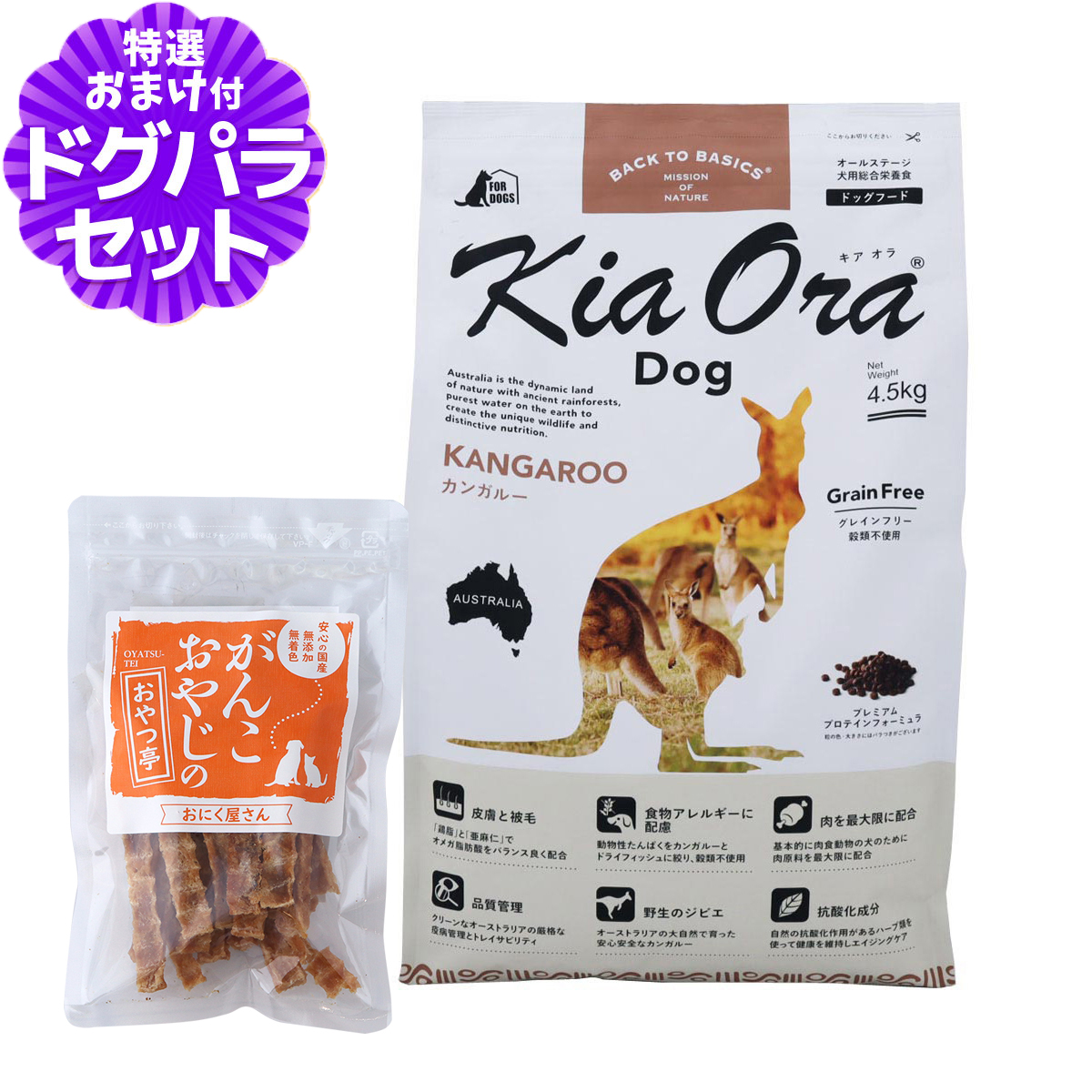 Kia Ora（キアオラ） ドッグフード カンガルー 4.5kg+国産たじま鶏 