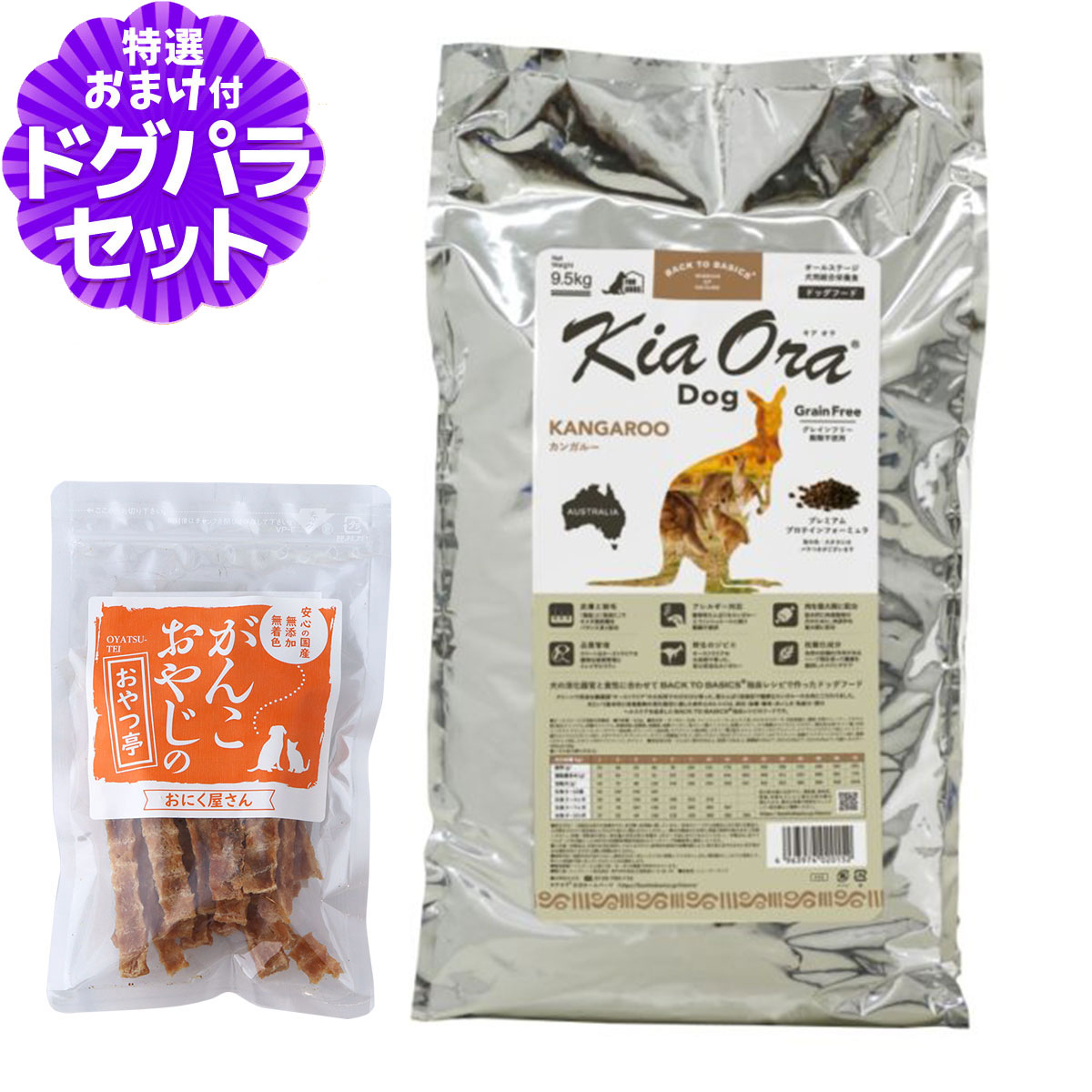 Kia Ora キアオラ ドッグ ラム＆レバー 4.5kg グレインフリー 【公式通販】