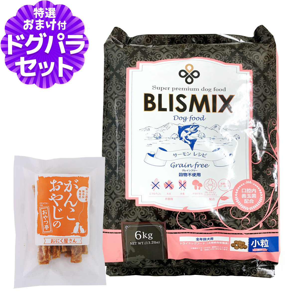 Yahoo! Yahoo!ショッピング(ヤフー ショッピング)ブリスミックス グレインフリー サーモン 小粒 6kg+国産たじま鶏ジャーキー20g犬 ドッグフード ドックフード